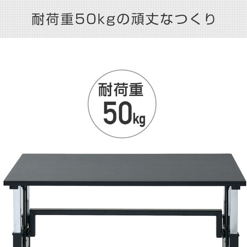 CGD-1255(MWH) 昇降式パソコンデスク 1台 YAMAZEN(山善) 【通販