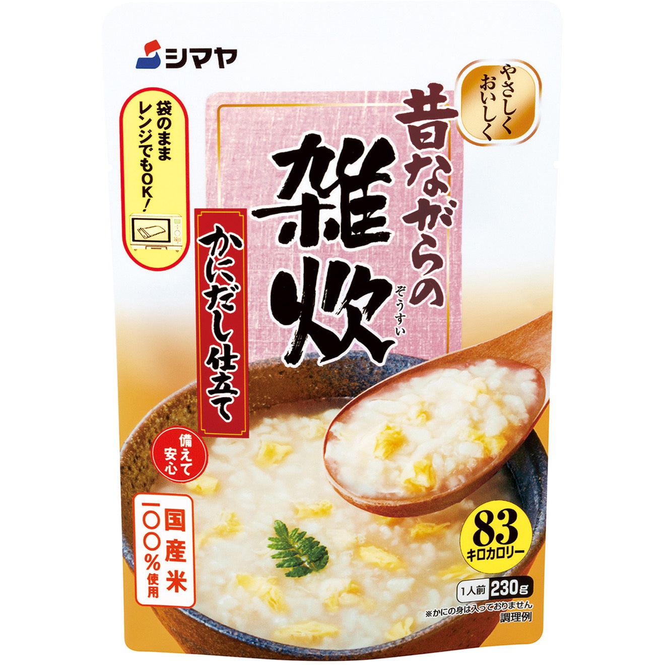 昔ながらの雑炊かにだし仕立てレトルト230g シマヤ 種類:米