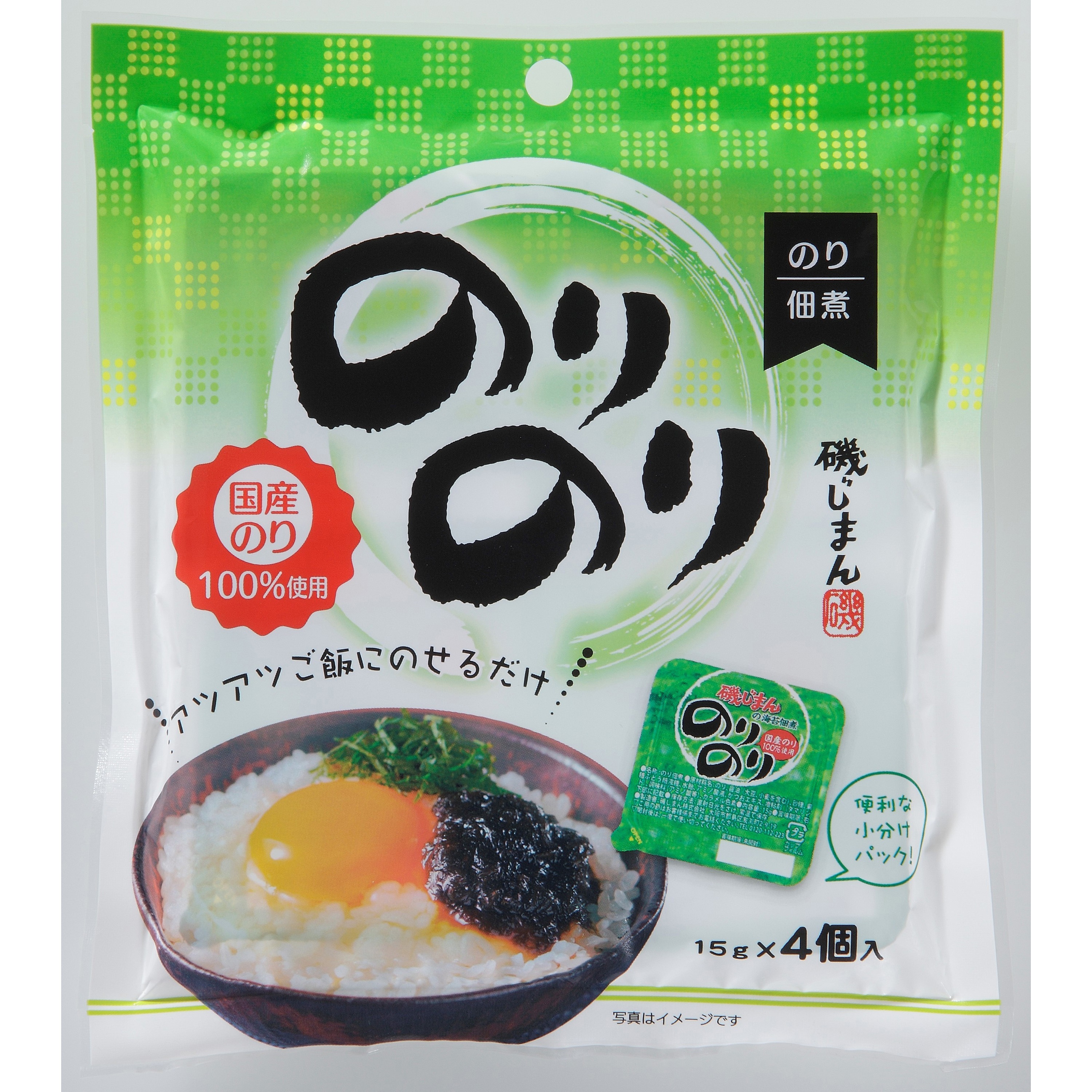 磯じまんのりのり15g×4 1ケース(60g×60個) 磯じまん 【通販モノタロウ】