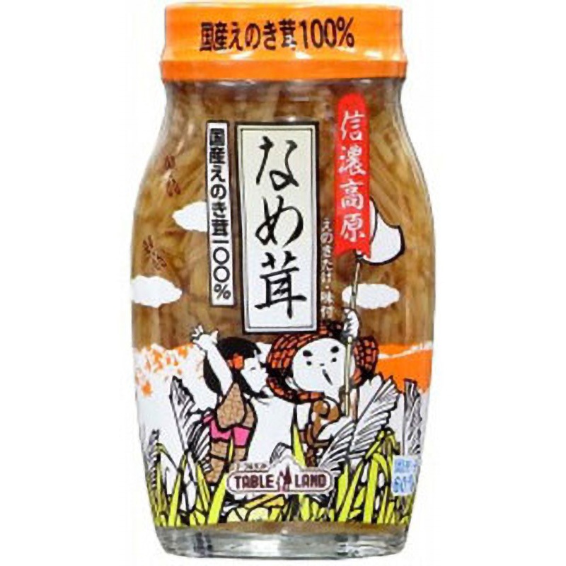 信濃高原なめ茸60% 120g 1ケース(120g×30個) テーブルランド 【通販モノタロウ】