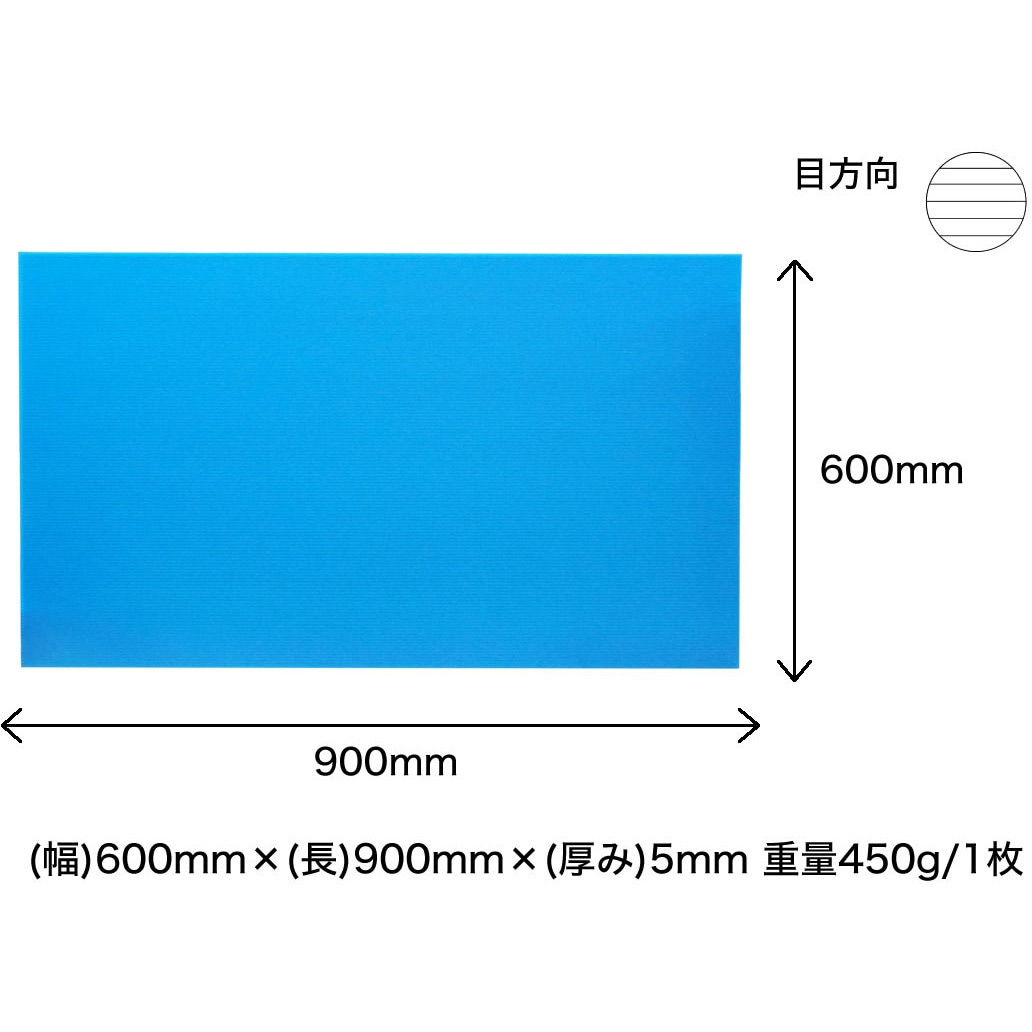 g5-600900lb10-5 プラダンシート 5mm 10枚入 プラダンのヤマコー 目付