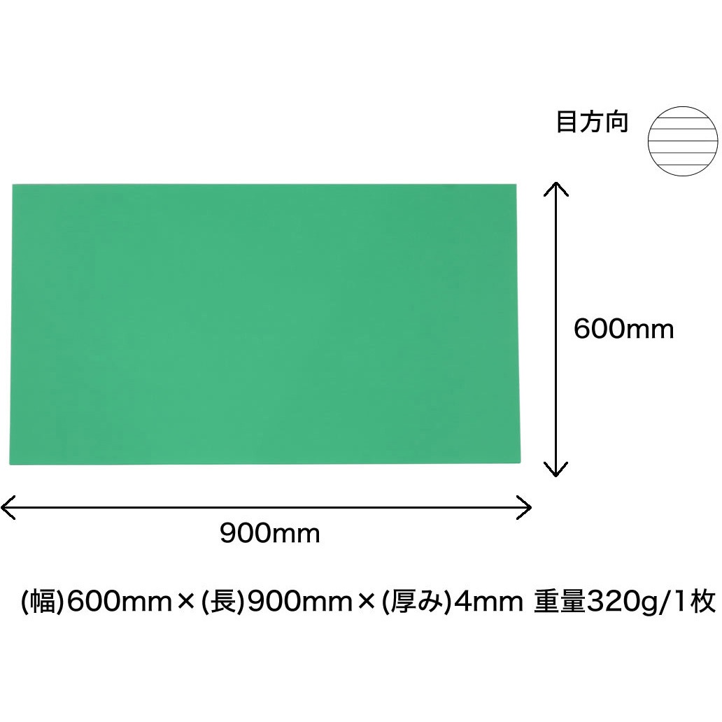 g5-600900gr5 プラダンシート 4mm 5枚入 プラダンのヤマコー 緑色 幅