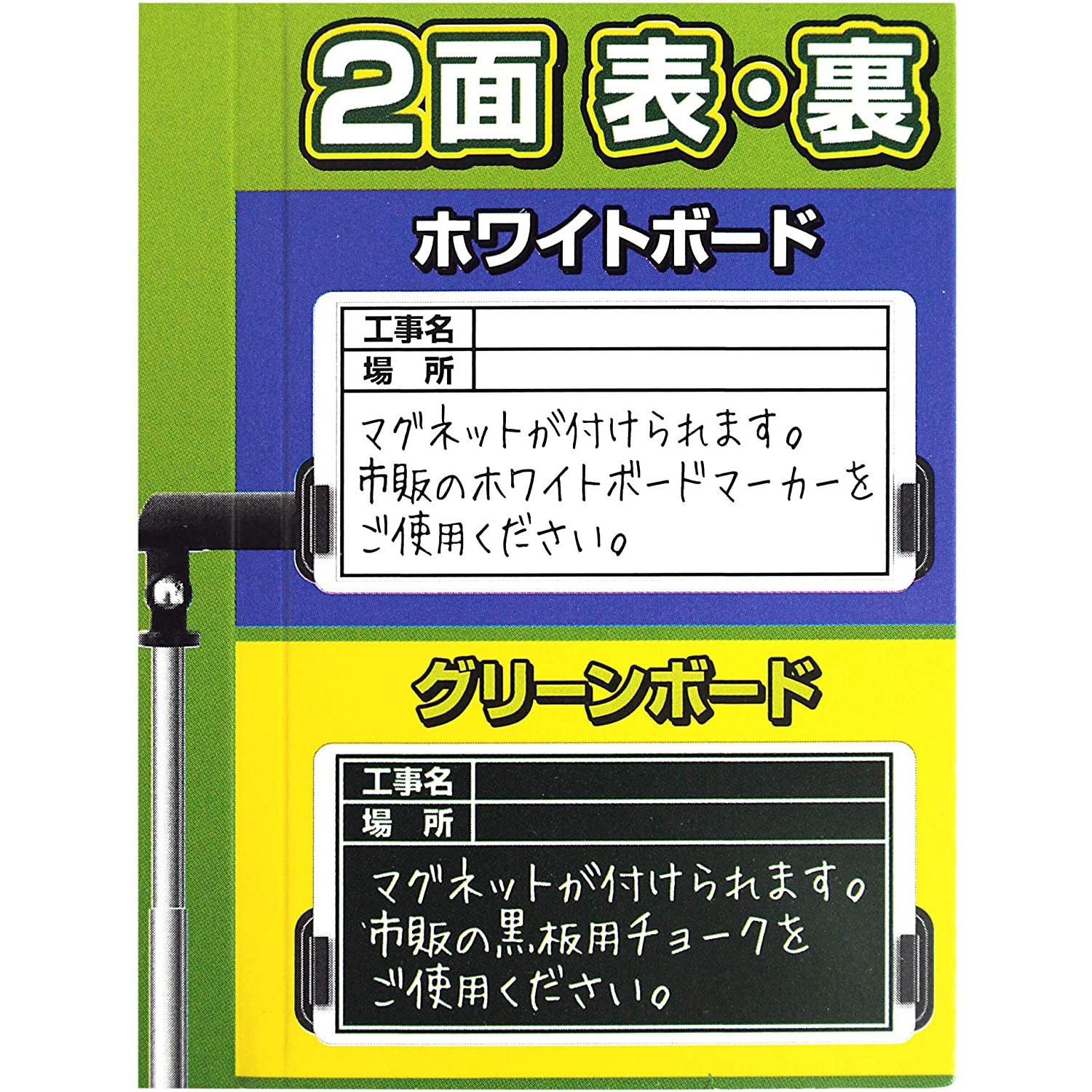 Bsb 160we 1人撮り工事黒板mini交換ボード Bigman ボード 160 80 2 Mm Bsb 160we 通販モノタロウ 65716246