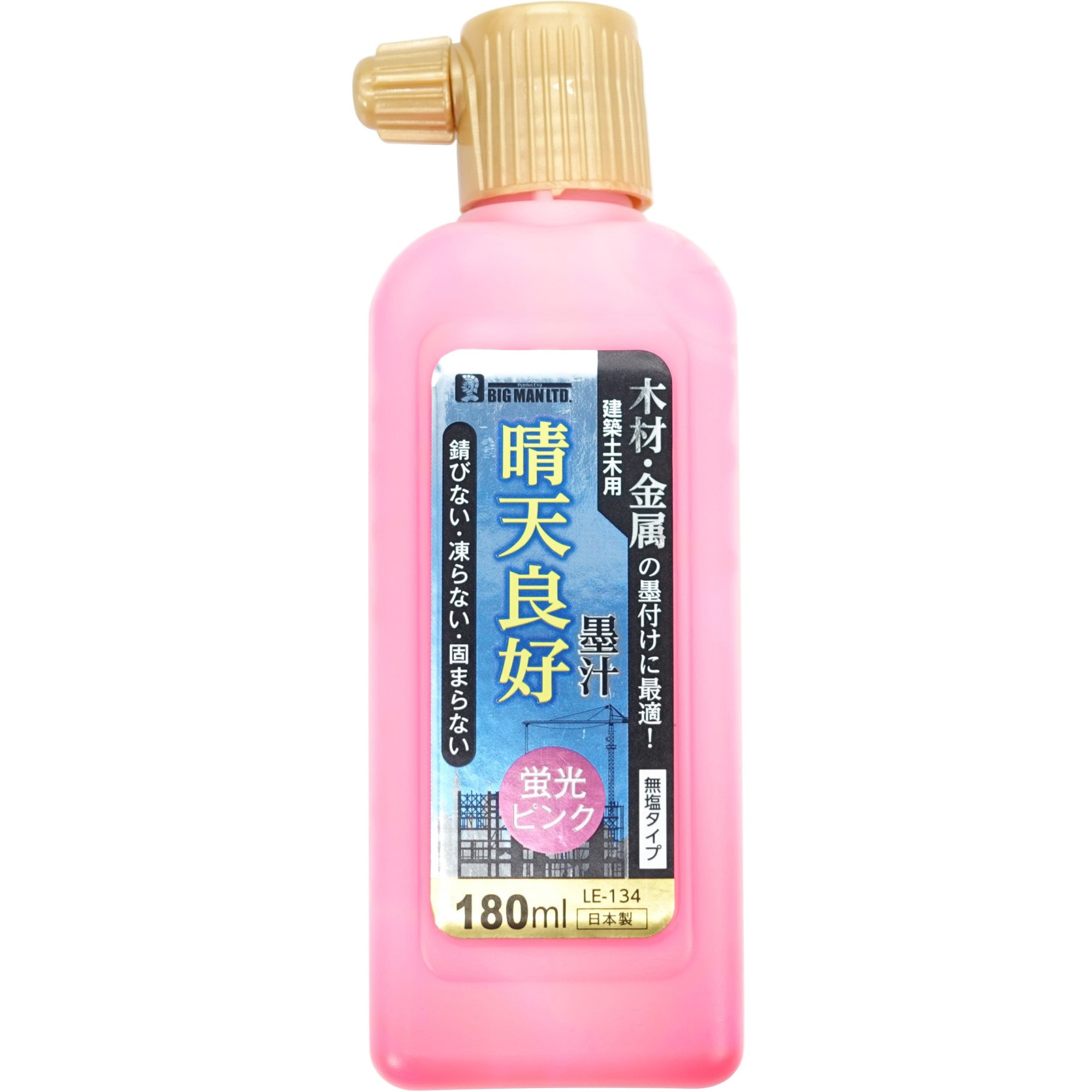 LE-134 晴天良好墨汁 BIGMAN(ビッグマン) 蛍光ピンク色 1個 LE-134