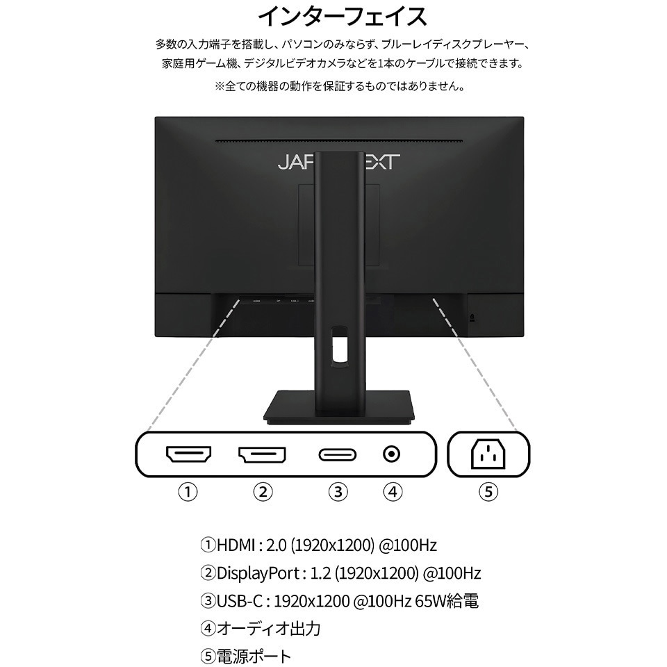 ☆HYUNDAI☆24インチワイド液晶モニター☆フルHD★製造番号:W240BABA85R 03649 JAPANNEXT 29インチ IPSパネル搭載 ワイドフルHD(2560x1080)解像度
