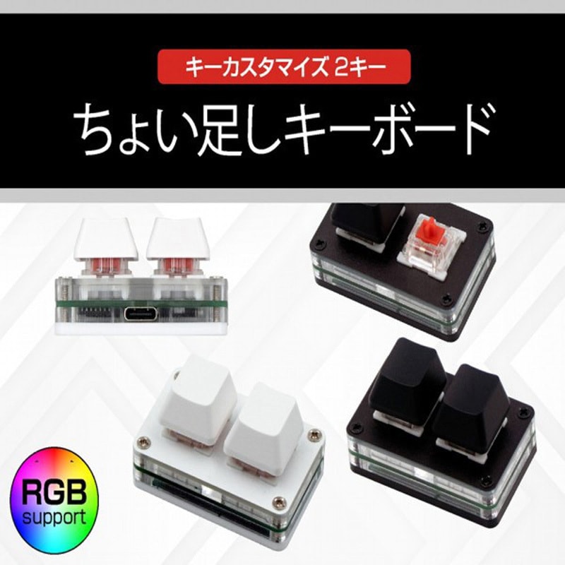 MK-02BK 小型キーボード ITPROTECH インターフェースUSB Type-C - USB