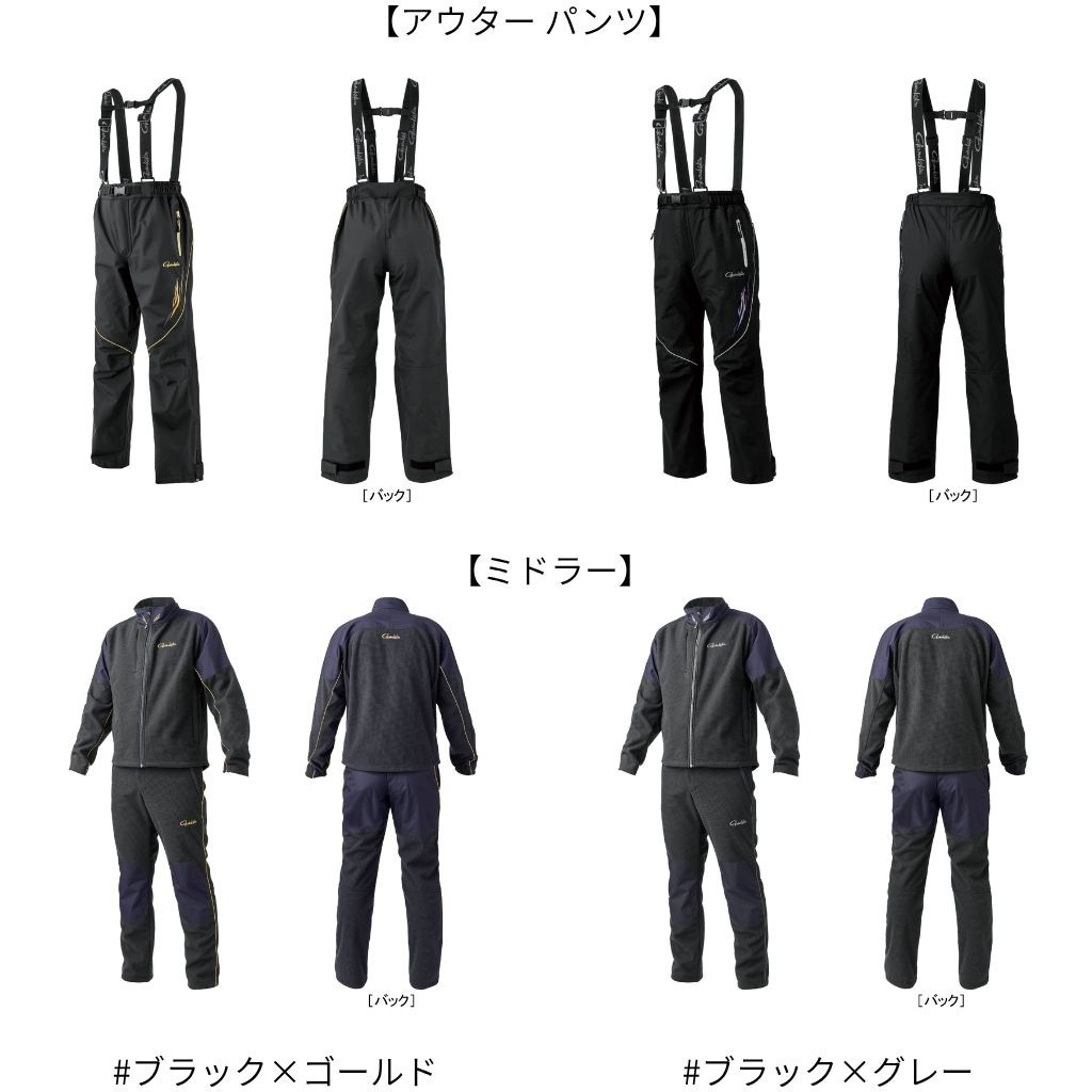 がまかつオールウェザースーツ（GM-3045）の中綿インナー上下セット L