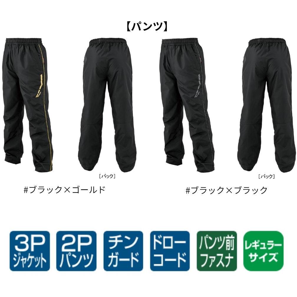 GM3791 ウィンドブレーカースーツ がまかつ Gamakatsu #ブラック