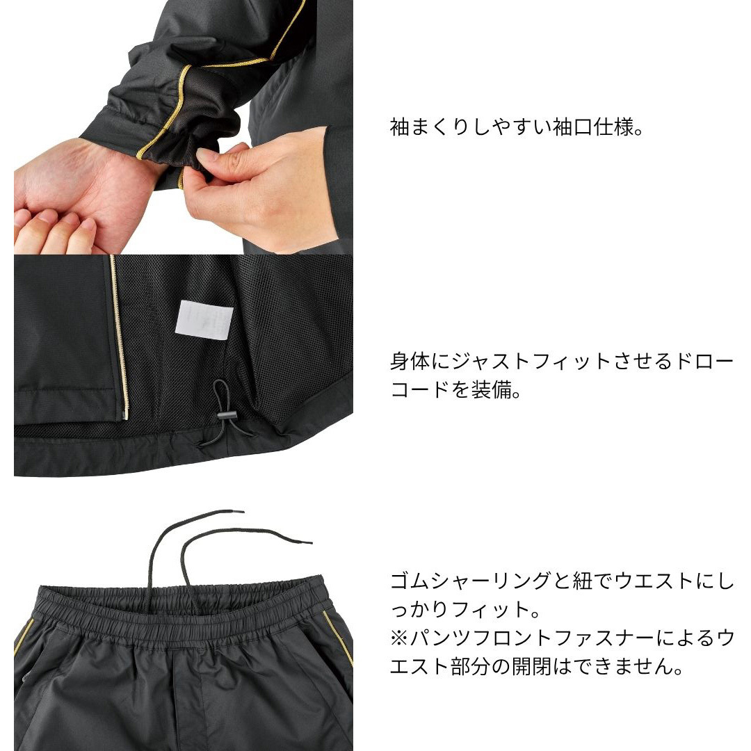 Gamakatsu GM3791ウィンドブレーカースーツLL ブラック/ゴールド GM3791 ウィンドブレーカースーツ がまかつ Gamakatsu #ブラック