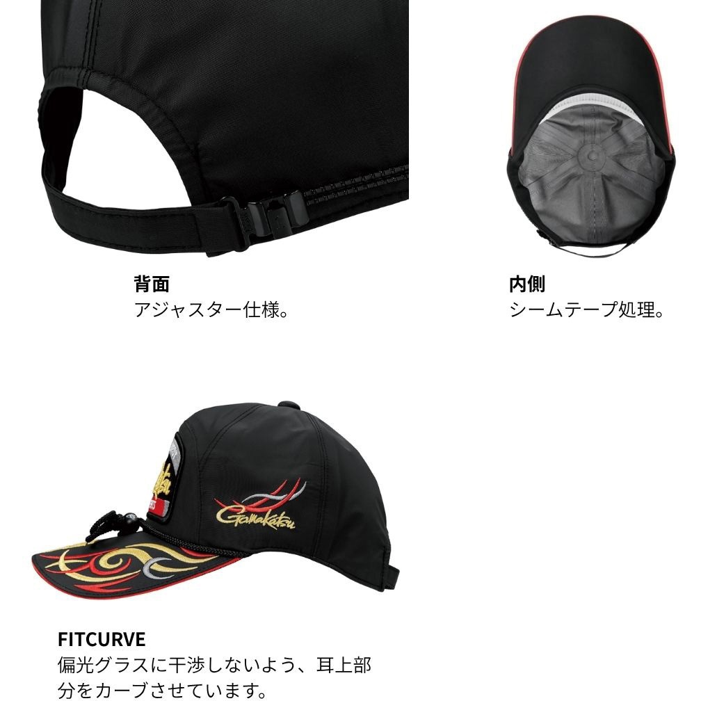 GM9112 フィッシングキャップ(ワッペン) がまかつ Gamakatsu #ブラック