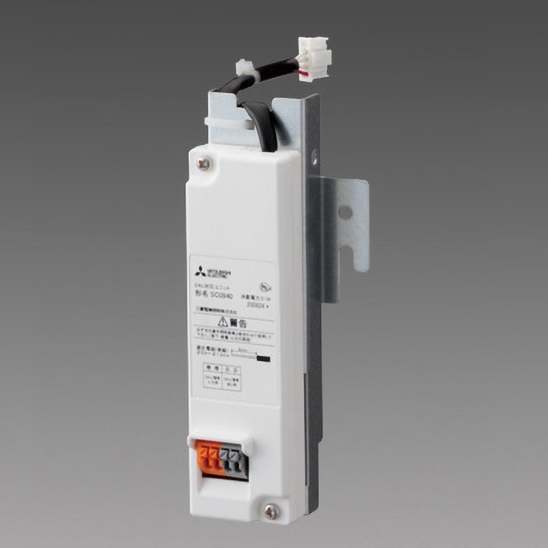 SC0940 DALI対応ユニット 三菱電機 消費電力0.1W