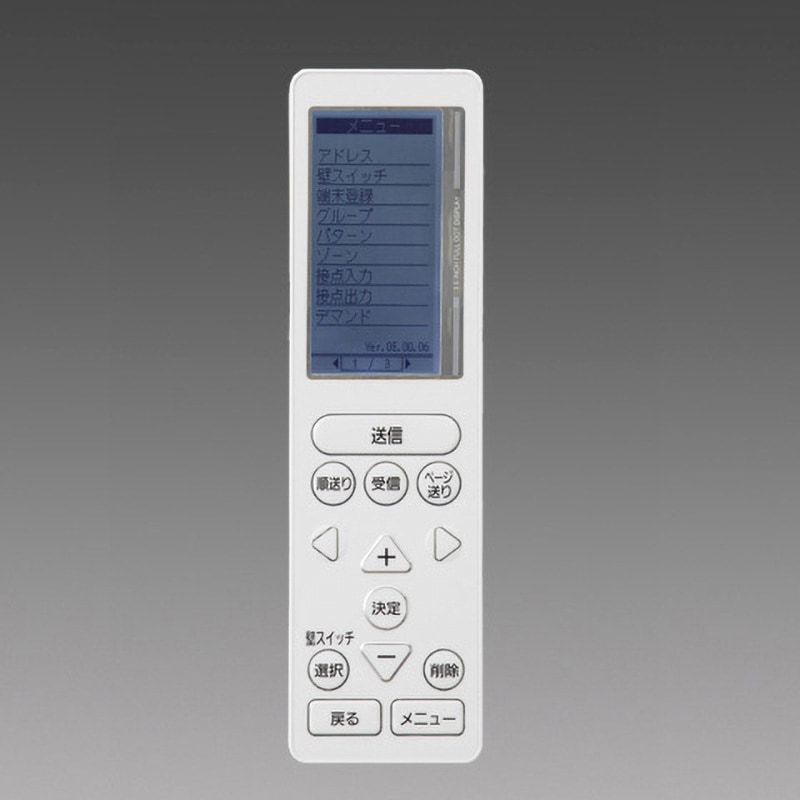 MN3060 データ設定器 1台 三菱電機 【通販モノタロウ】