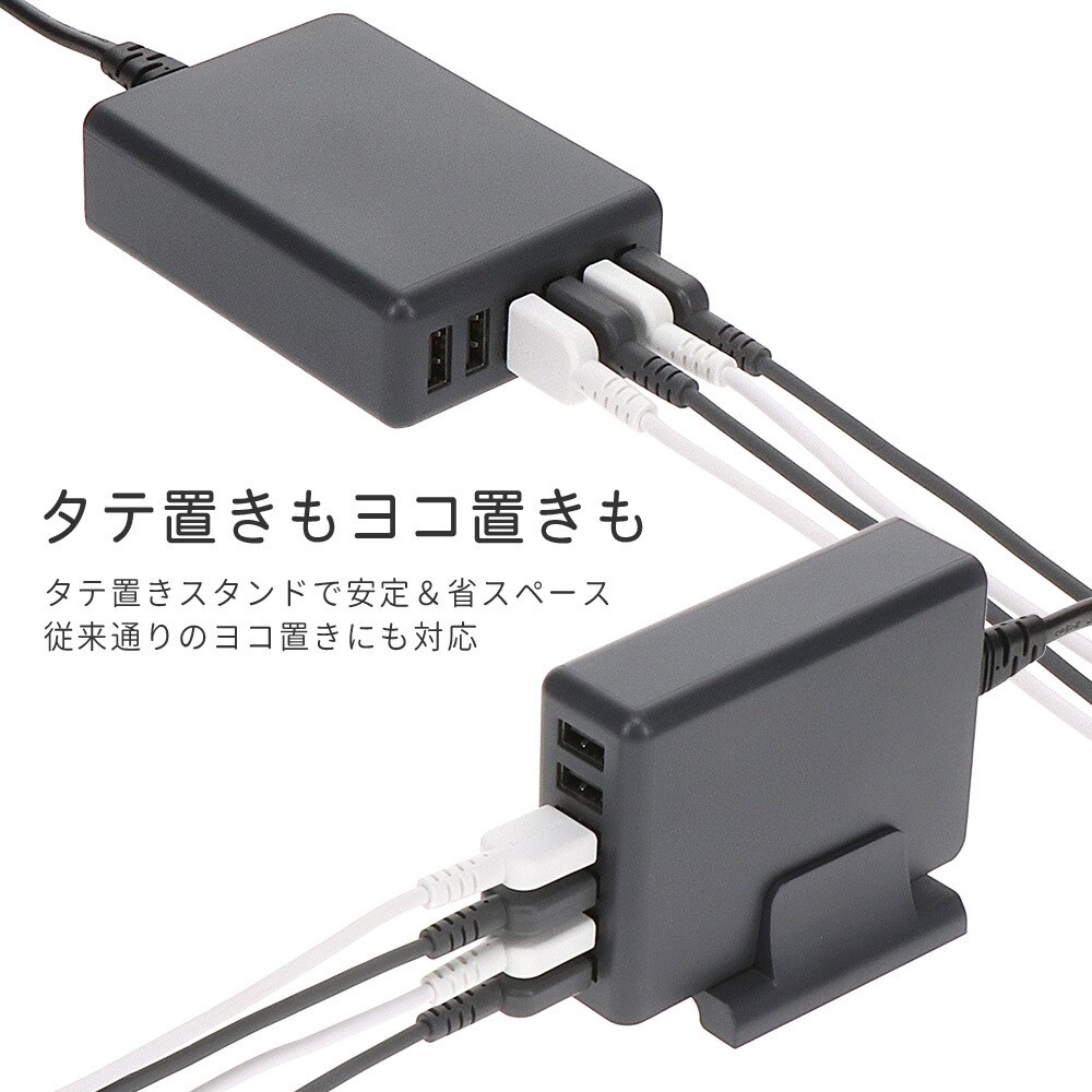 MOT-AC60U6-WH 6台同時充電可能 USB-A×6ポート AC充電器 エアリーホワイト 1個 MOTTERU 【通販モノタロウ】