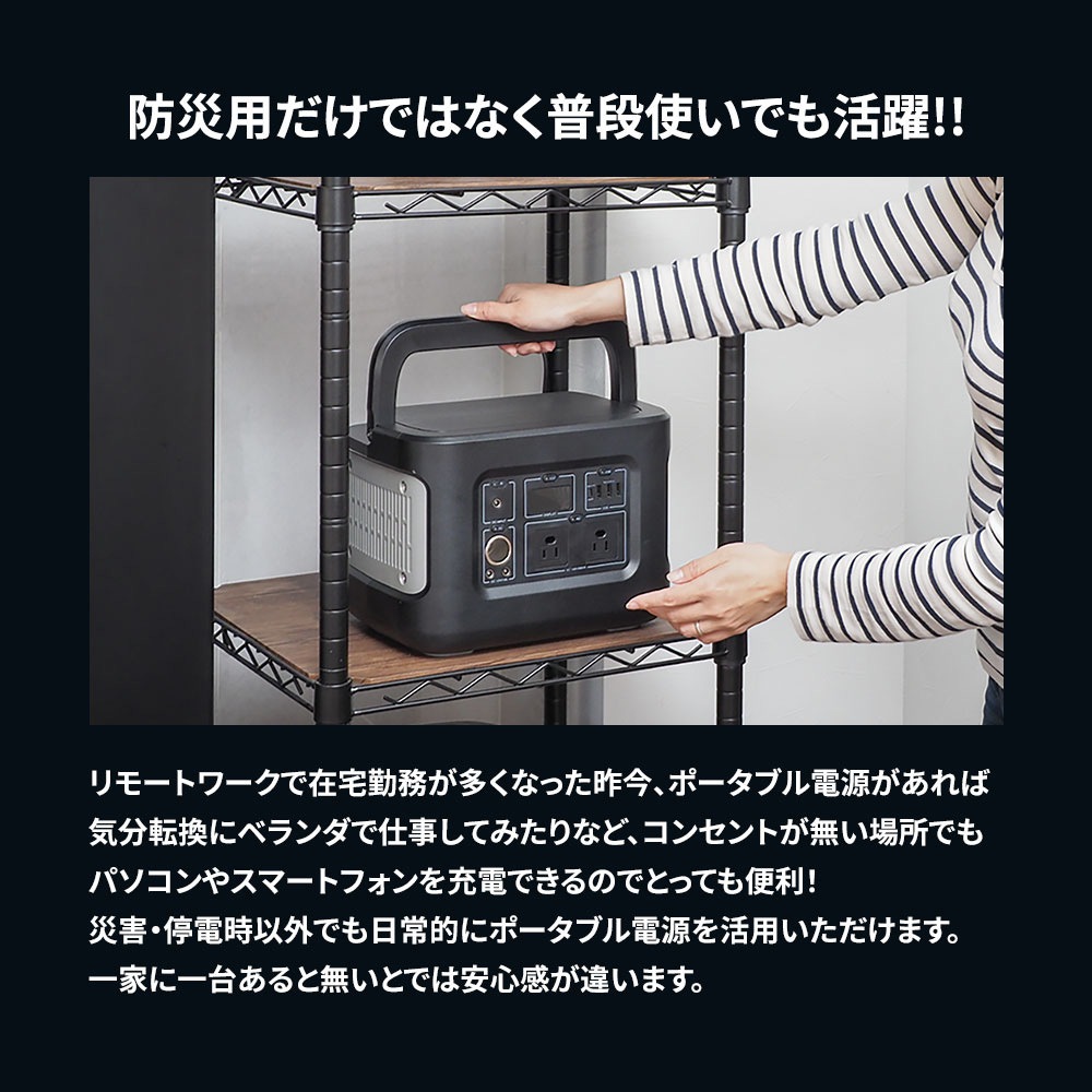 OWL-LPBL172801-BK 非常時やアウトドアで電源が使える ポータブル電源