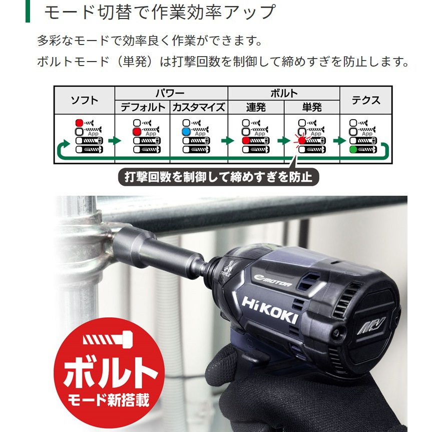 WH36DC(2XPBS) 36Vコードレスインパクトドライバ特別品 電池3個