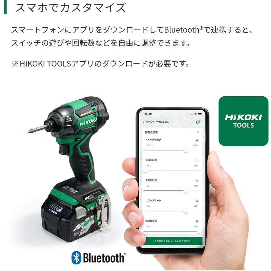 WH36DC(2XPBS) 36Vコードレスインパクトドライバ特別品 電池3個