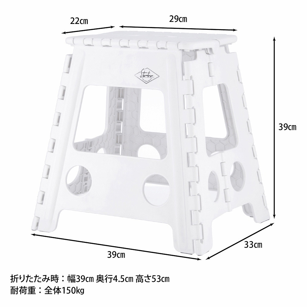 86876 フォールディングステップスツール H39cm 1個箱 不二貿易 色WH