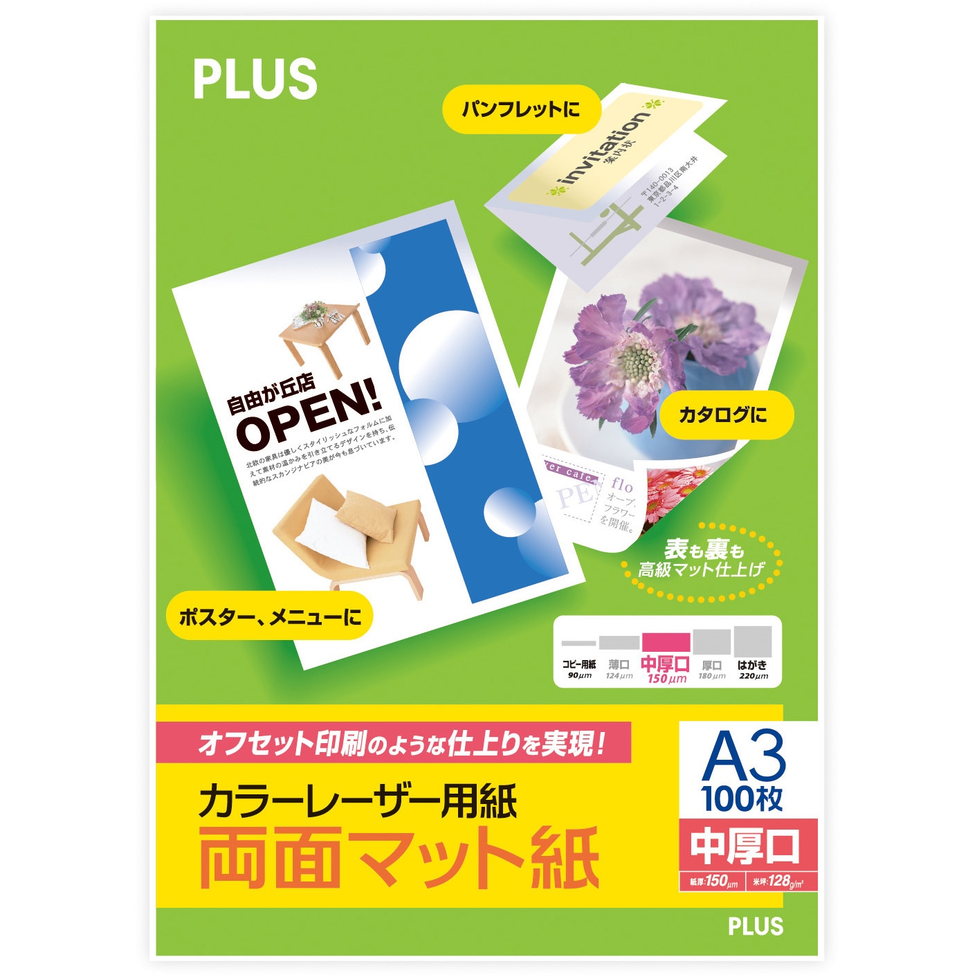 5個セットサンワサプライ カラーレーザー用半光沢紙・薄手 LBP-KCNA4N-250X5 代引不可