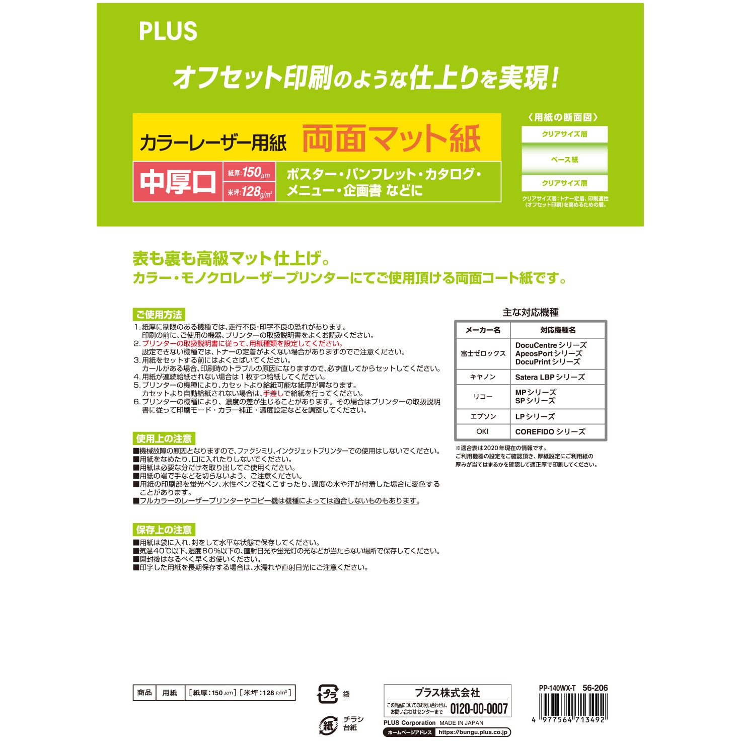 1冊100円+送料 ケースN式 両面撥水 黒 295×195×100: ギフトボックス・外箱