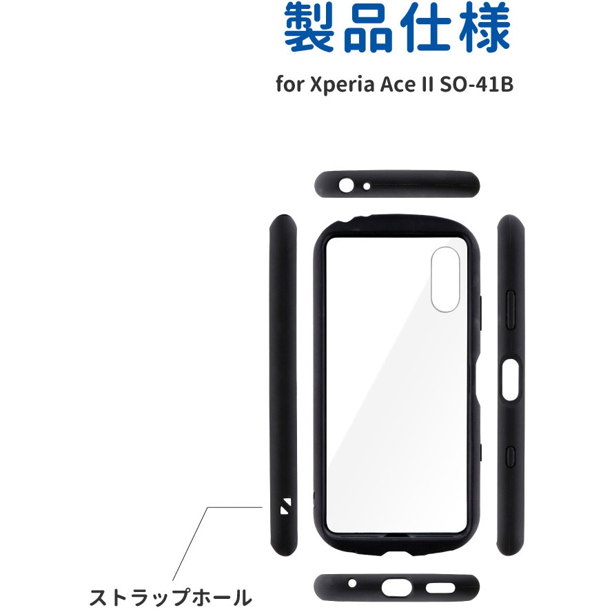 Sony Xperia スマートフォン SO-41B ストラップケース付き Amazon.co.jp: Xperia Ace II ケース クリア SO-41B