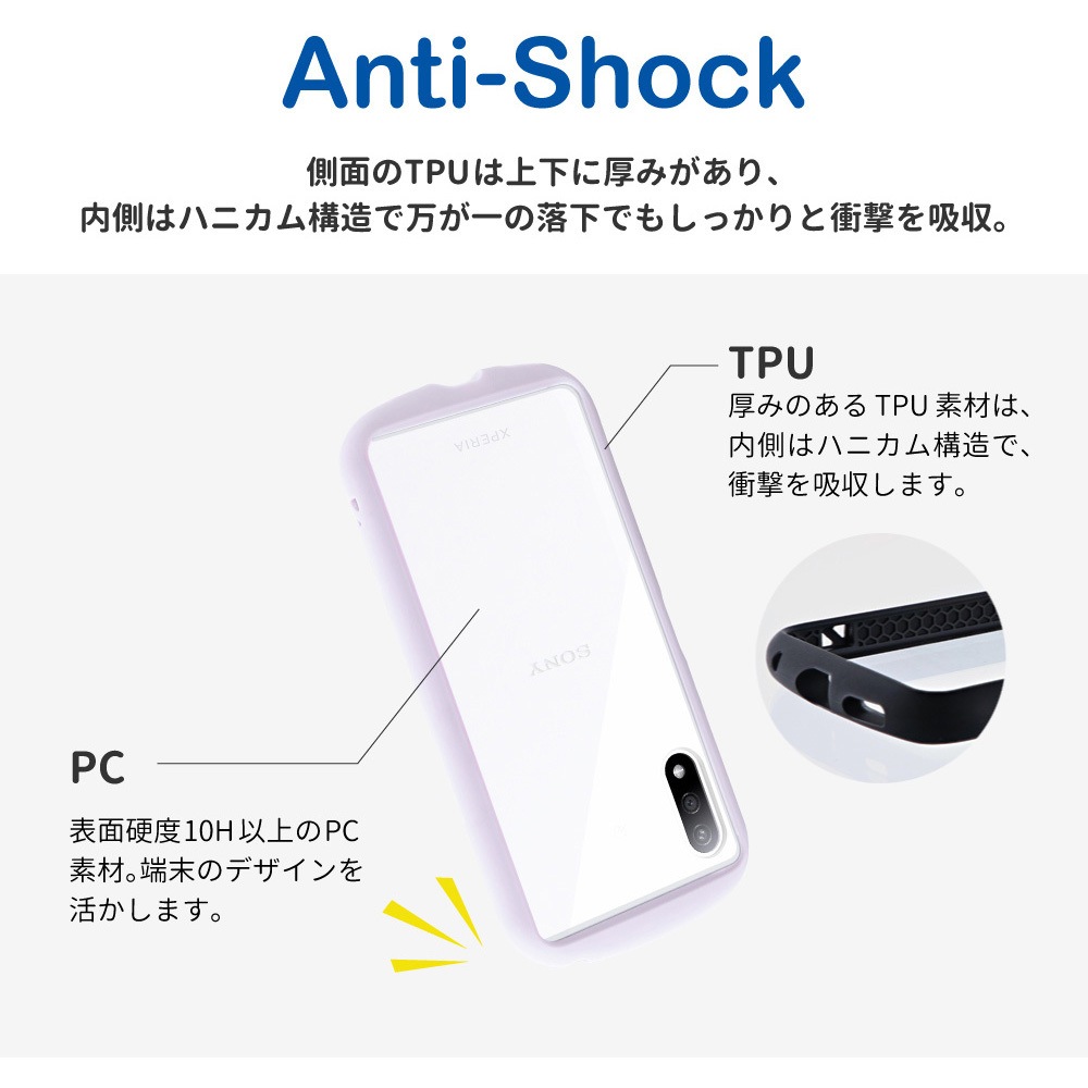 Sony Xperia スマートフォン SO-41B ストラップケース付き 楽天市場】xperia so41b ケース ストラップの通販