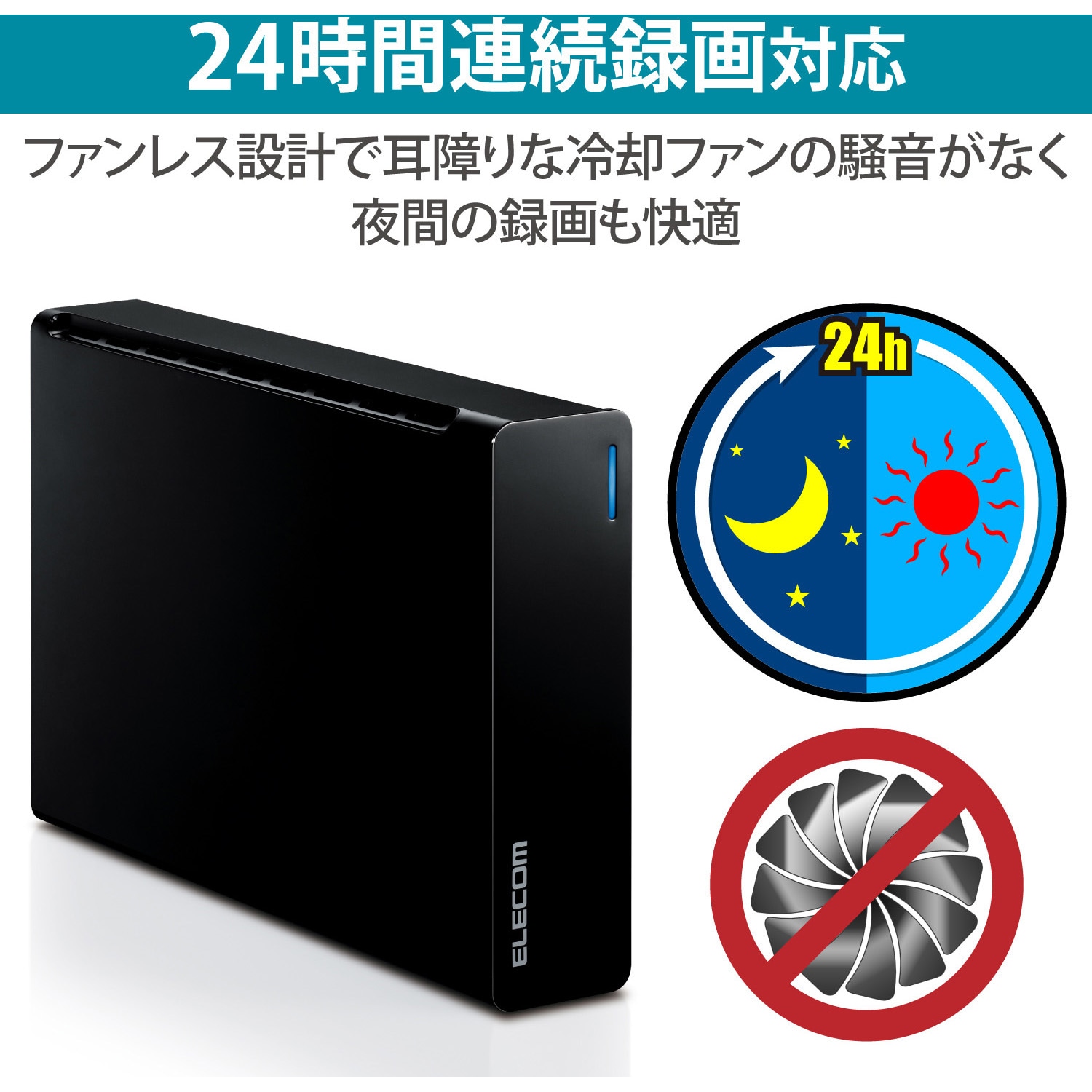 ELD-FTV020UBK HDD (ハードディスク) 外付け ポータブル 3.5インチ テレビ対応 USB接続 ブラック 1個 エレコム  【通販モノタロウ】