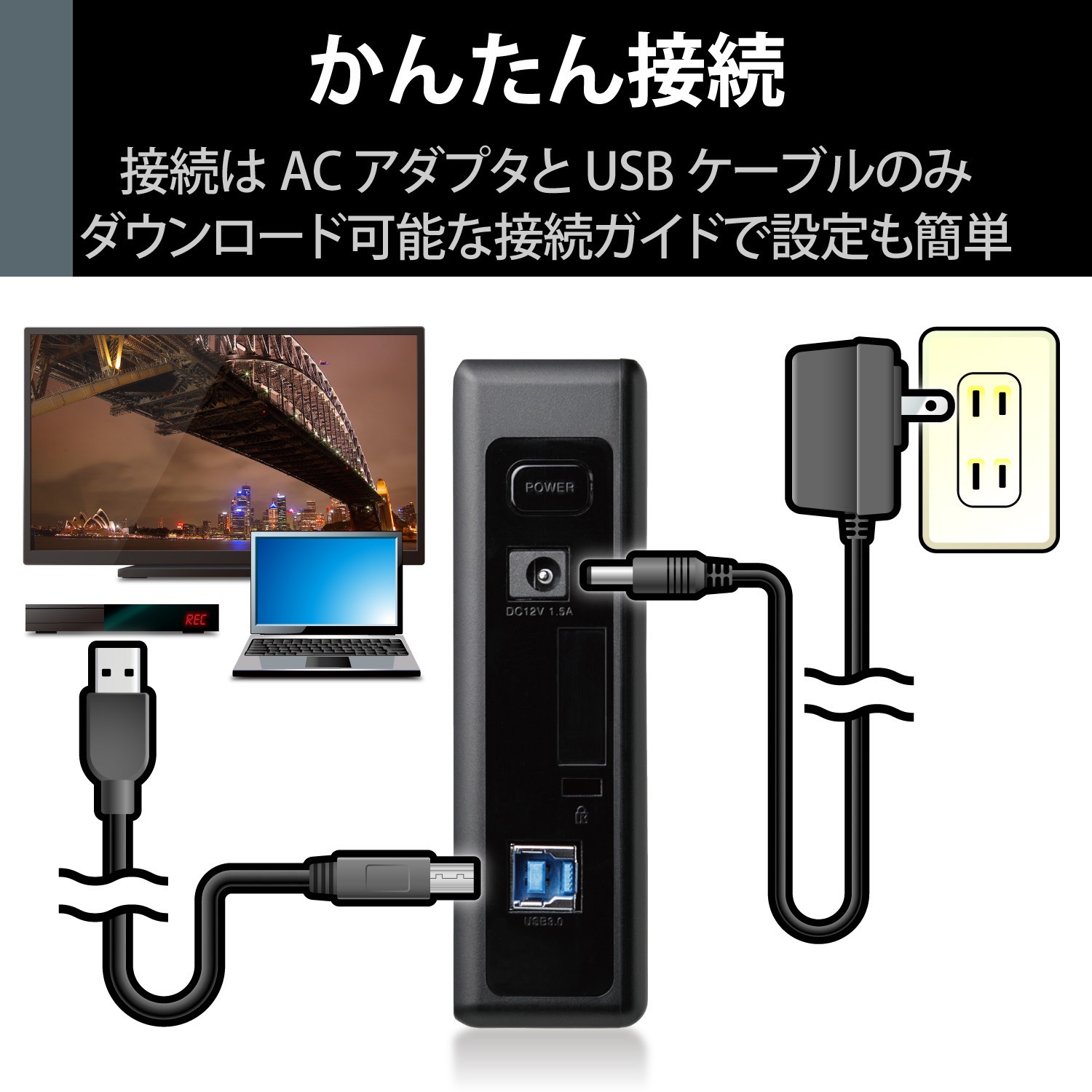ELD-QEN2060UBK HDD (ハードディスク) 外付け デスクトップ SeeQVault