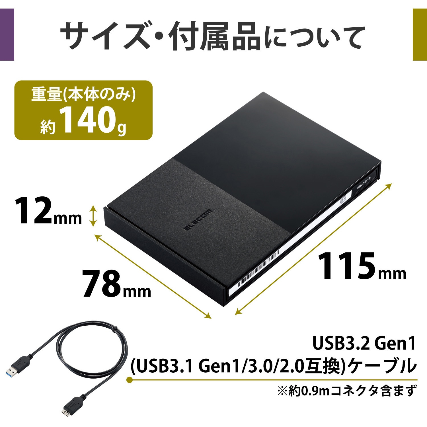 往復送料無料 エレコム HDDポータブルハードディスク 2TB USB3.2 Gen1 4K テレビ録画 パソコン対応 ELP-GTV020UBK  fucoa.cl