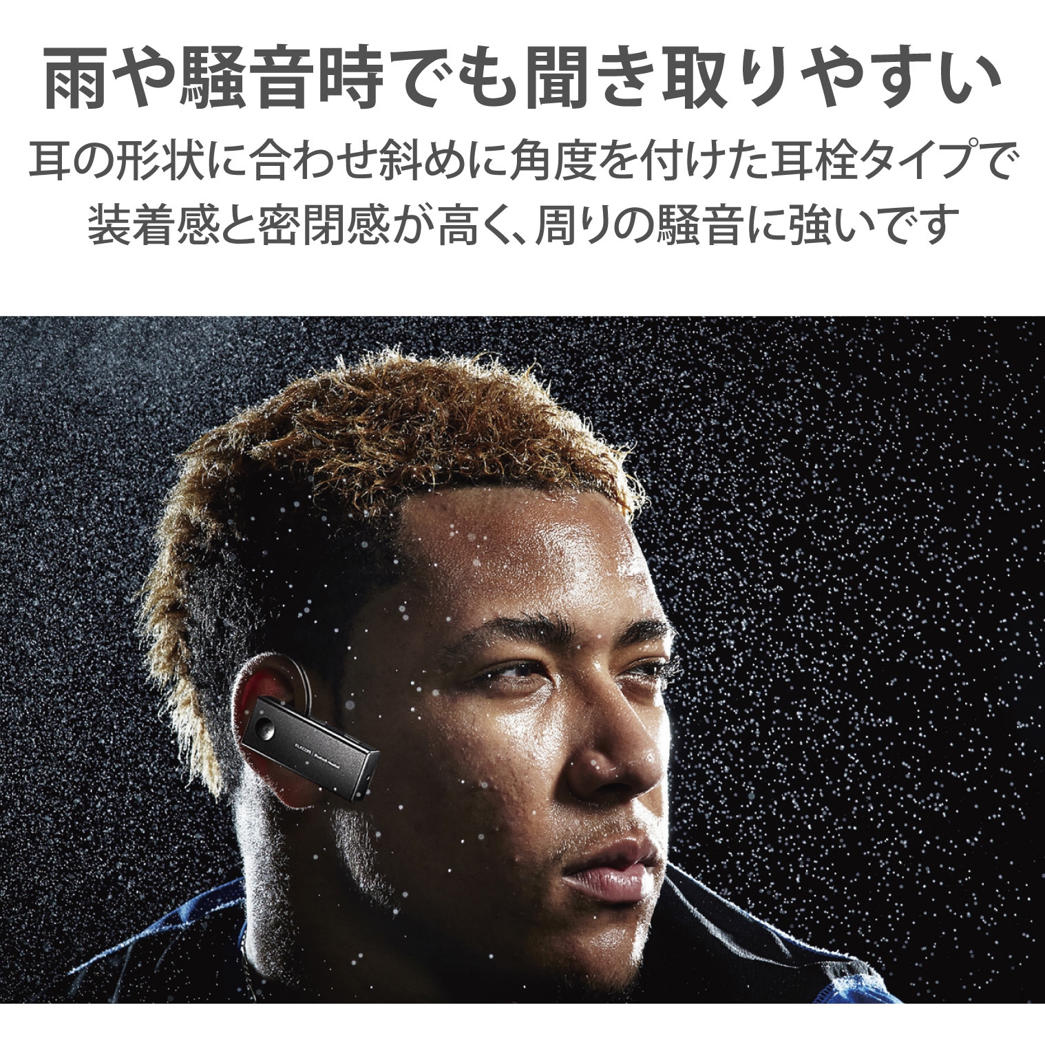 LBT-HSC10WPMPBK ヘッドホン ヘッドセット マイク付き 無線 Bluetooth