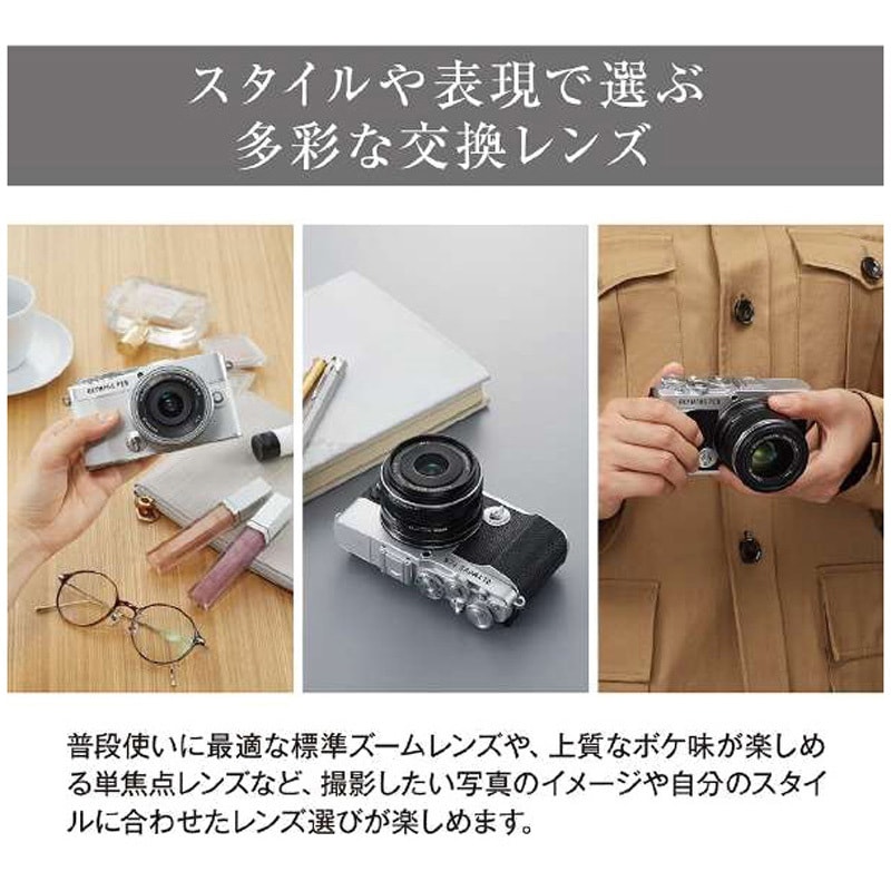 E-P7レンズキット シルバー ミレーレス一眼 E-P7レンズキット 1個