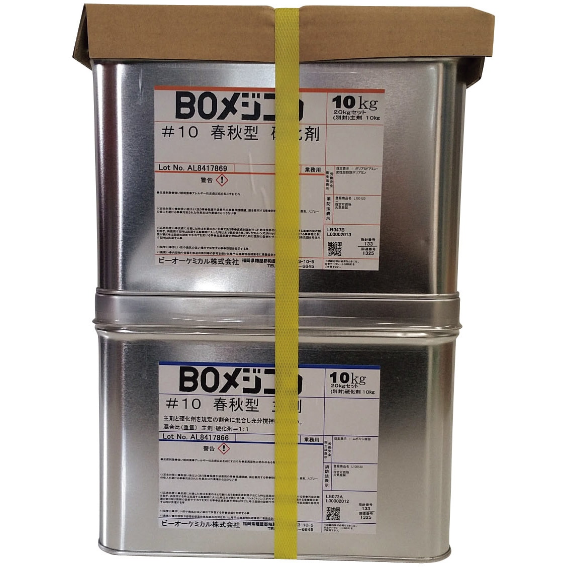 コニシ ボンド EMS20 土木建築用エポキシ樹脂 20kgセット 主剤10kg、硬化剤10kg缶 - 1