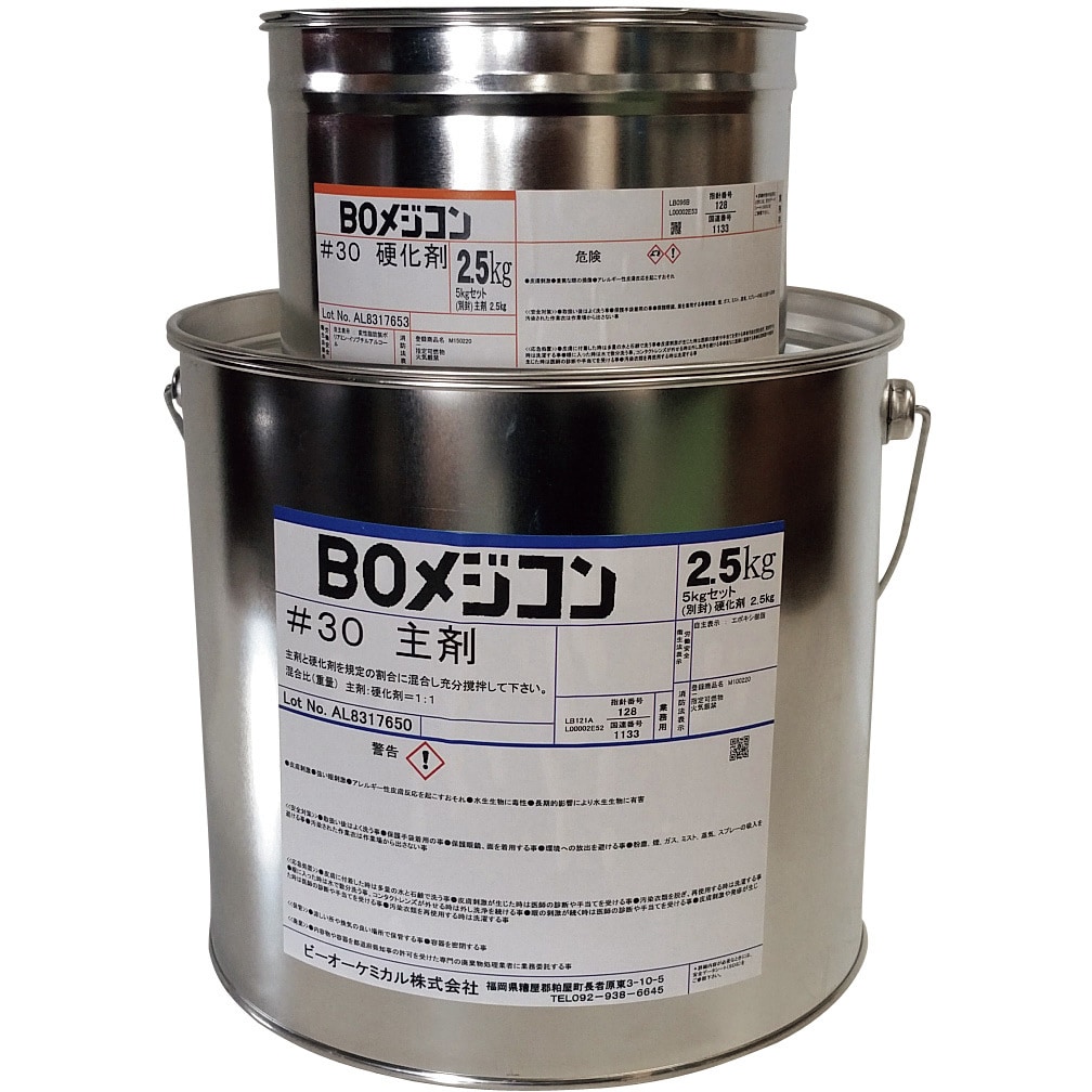 エポキシ コニシボンド E200(5kg)×2セット - 3
