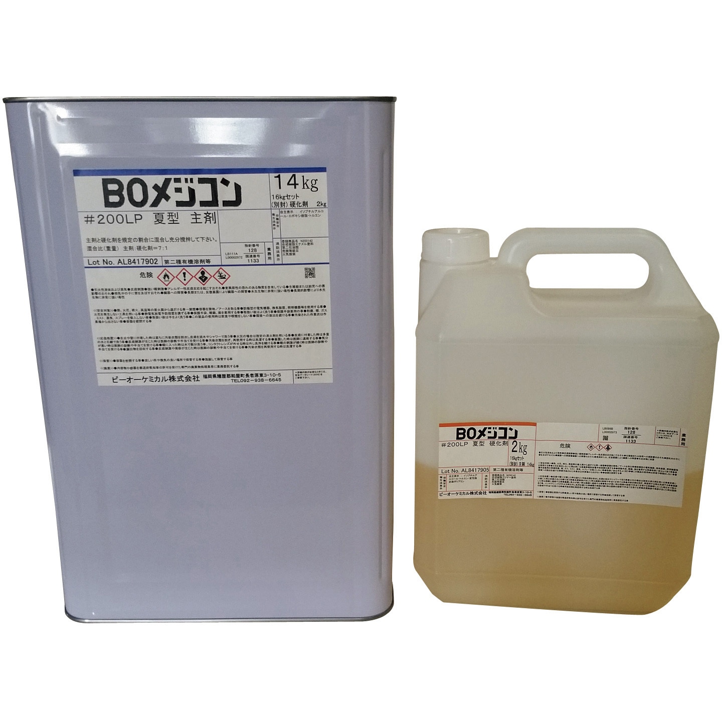 200253 BOメジコン #200LP(夏型、冬型) 日塗化学 可使時間50(夏) 30(冬)分 質量16kg  1缶