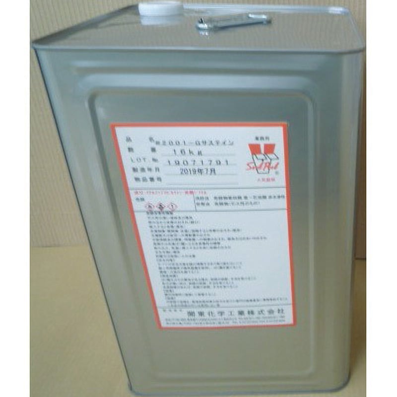 2001SAS16KG 保護皮膜SEAL PEEL #2001サステイン 関東化学 グリーン色