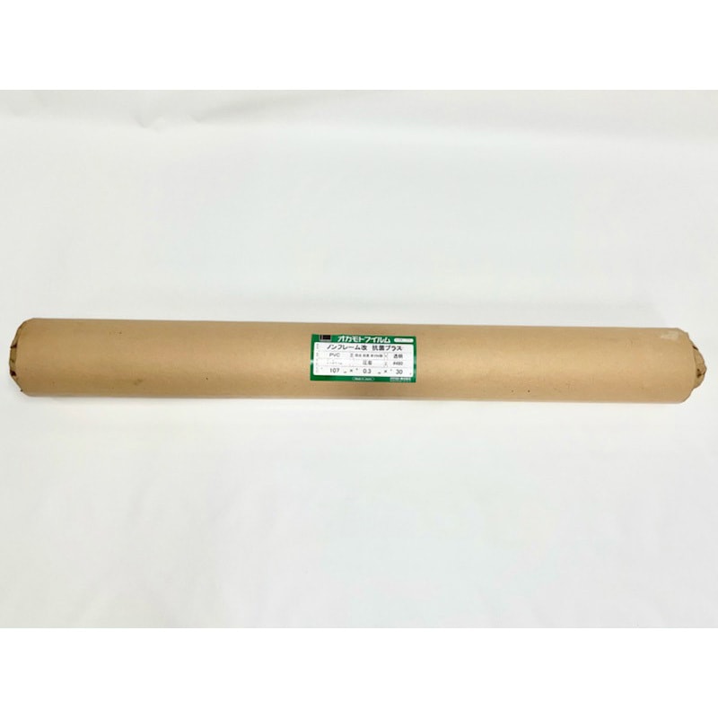 ノンフレーム改 抗菌プラス オカモト ビニールカーテン 幅1830mm