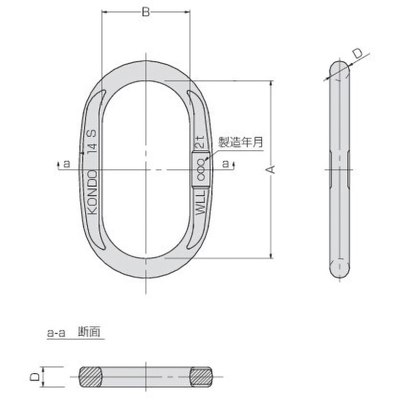 16MM x リーチ(揚程)2.5M JISロック止ワイヤ 4点吊 16mm LSフック2.0t付 楕円マスターリング付 1組 コンドーテック  【通販モノタロウ】