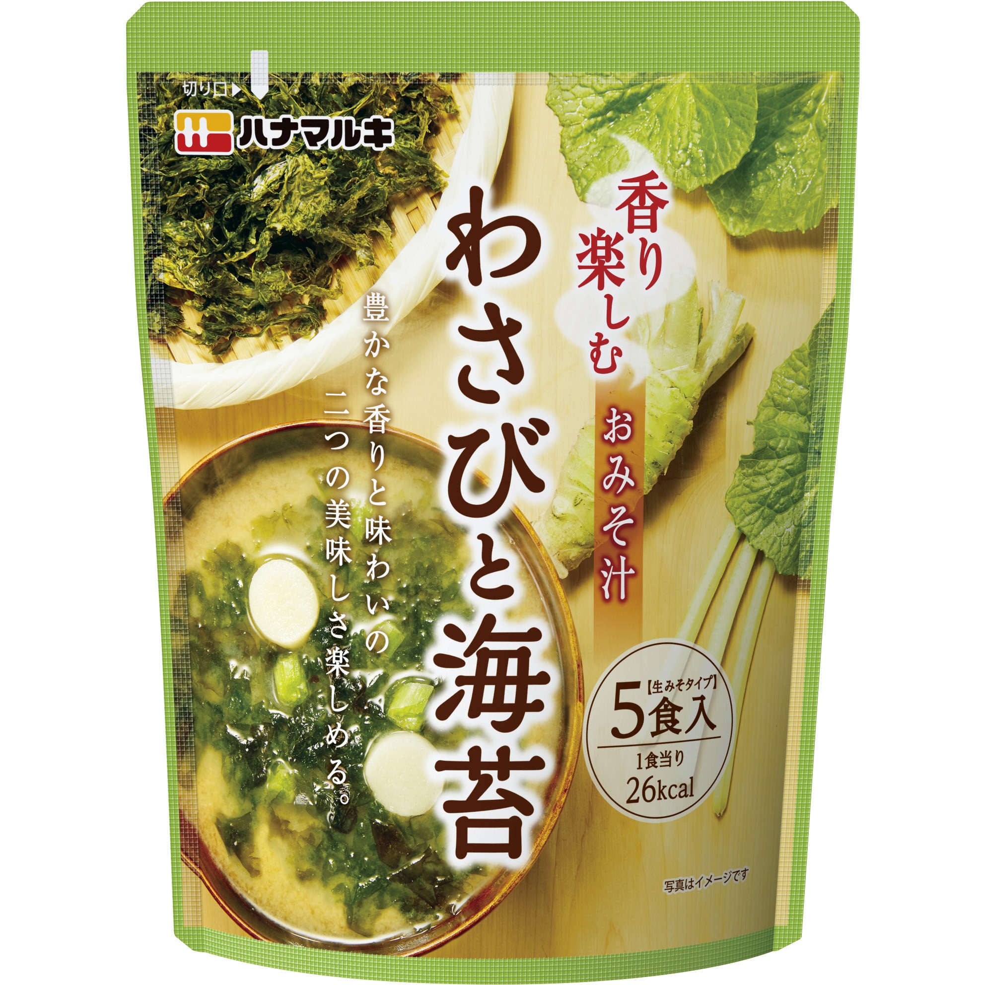 香り楽しむおみそ汁わさびと海苔5食 1ケース(48袋) ハナマルキ 【通販モノタロウ】