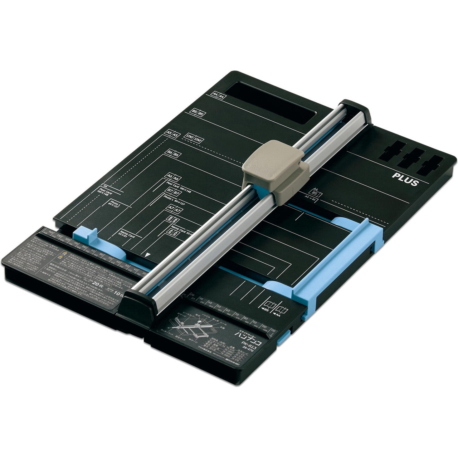 まとめ）プラス スライドカッター ハンブンコ用カッターマット A4 PK