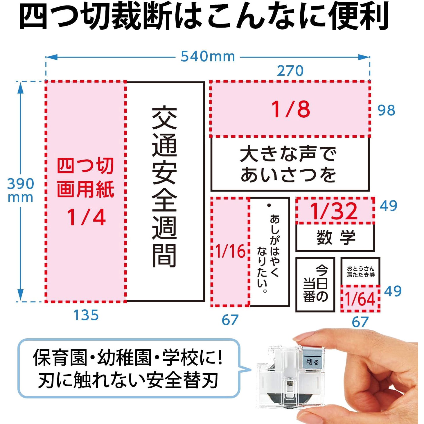 PK-811 スライドカッター ハンブンコ 1台 PLUS(プラス)[文具] 【通販