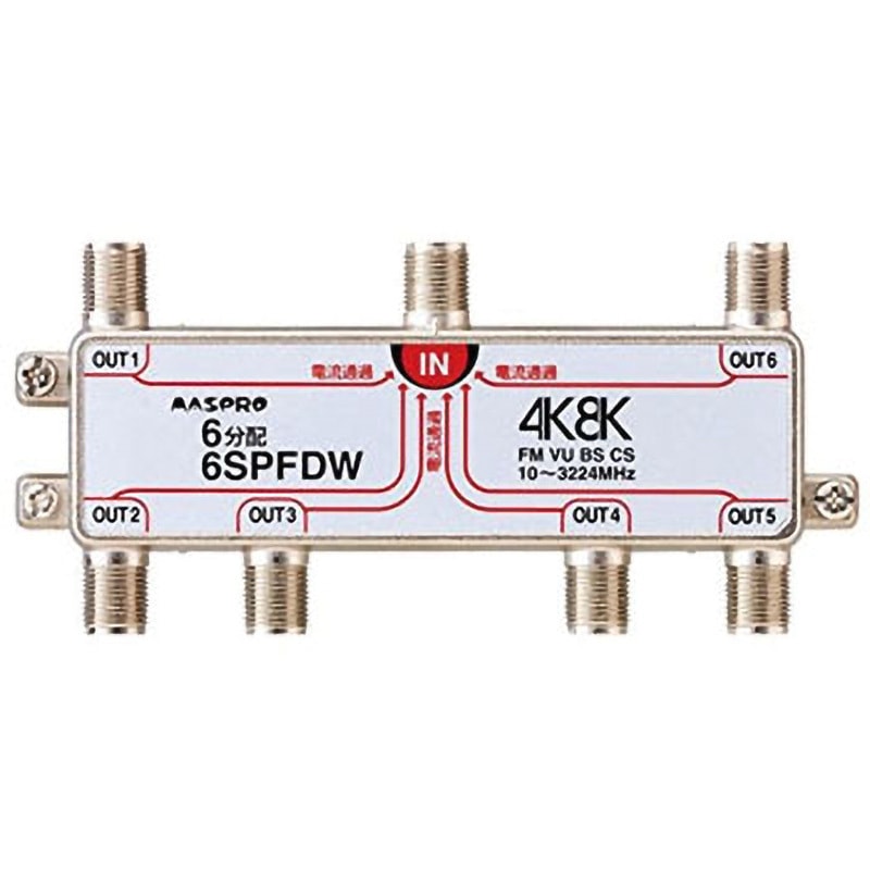 6SPFDW 全端子電流通過型 4K8K衛星放送対応 マスプロ電工 分配数6   6SPFDW