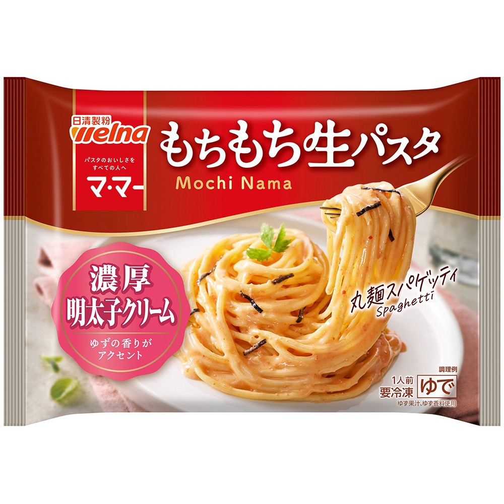 明太子パスタさま専用 冷凍]マ・マー もちもち生パスタ 濃厚明太子クリーム 1セット(270g×7個