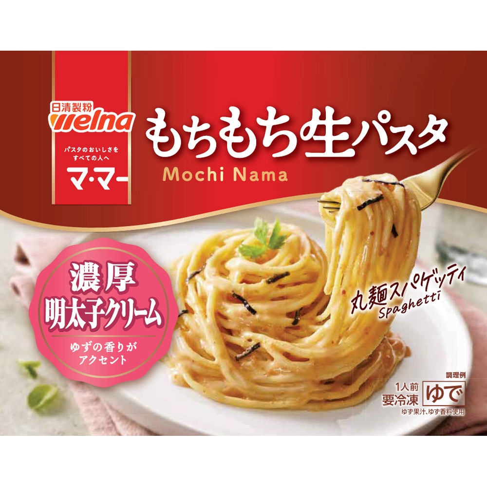 冷凍]マ・マー もちもち生パスタ 濃厚明太子クリーム 1セット(270g×7個
