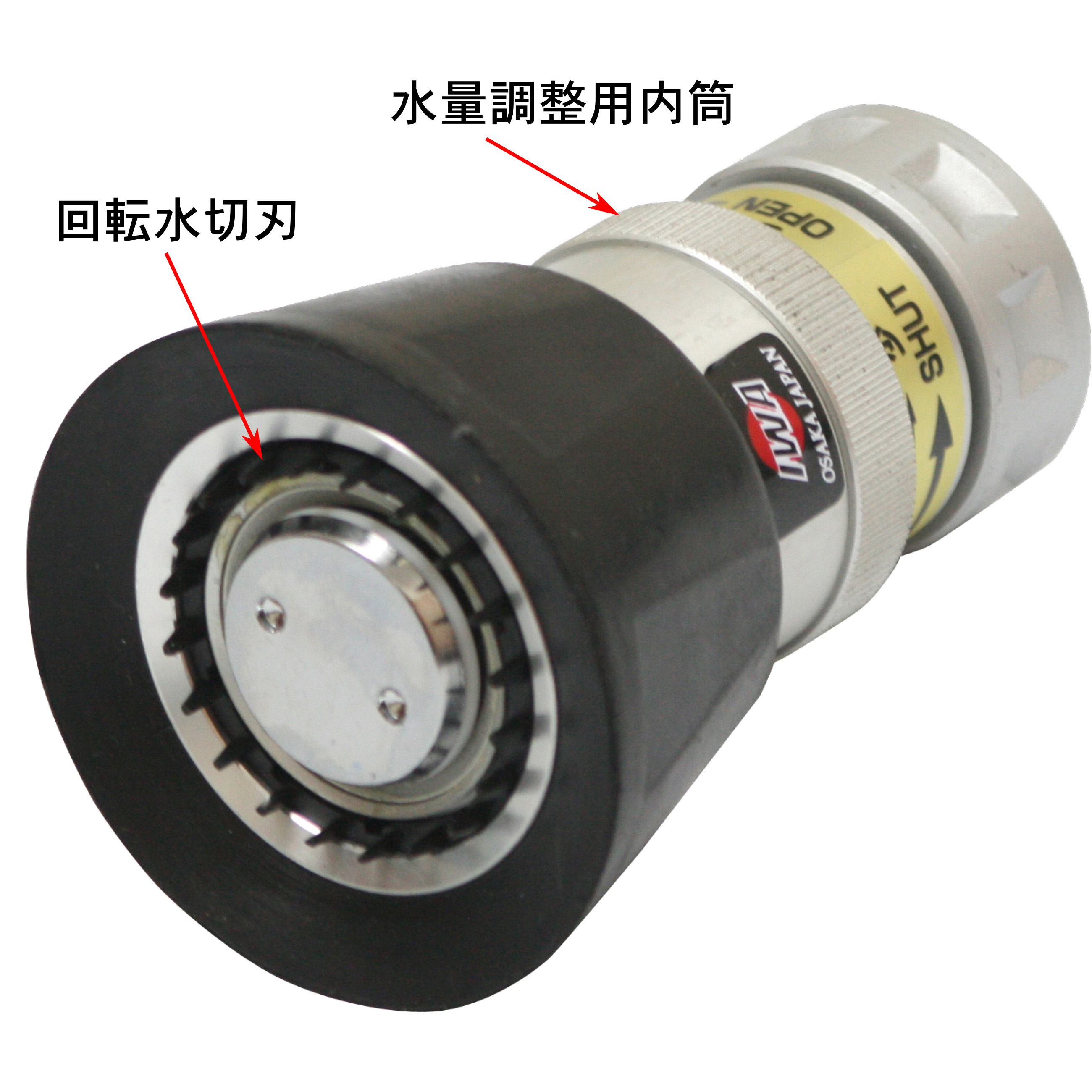 05TC40A 消防/散水パイプ用噴霧ノズル 水切刃式(吐水口ネジ) 1個 岩崎