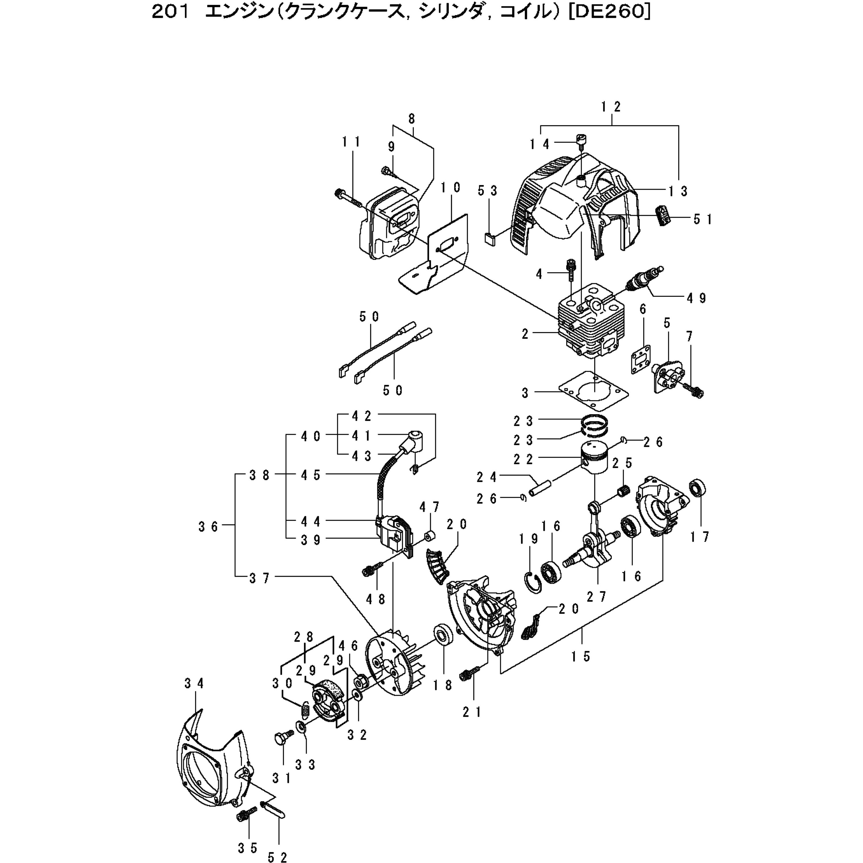 850762 DE260/07(BCS26M) BIGM(丸山製作所) 規格BIGM