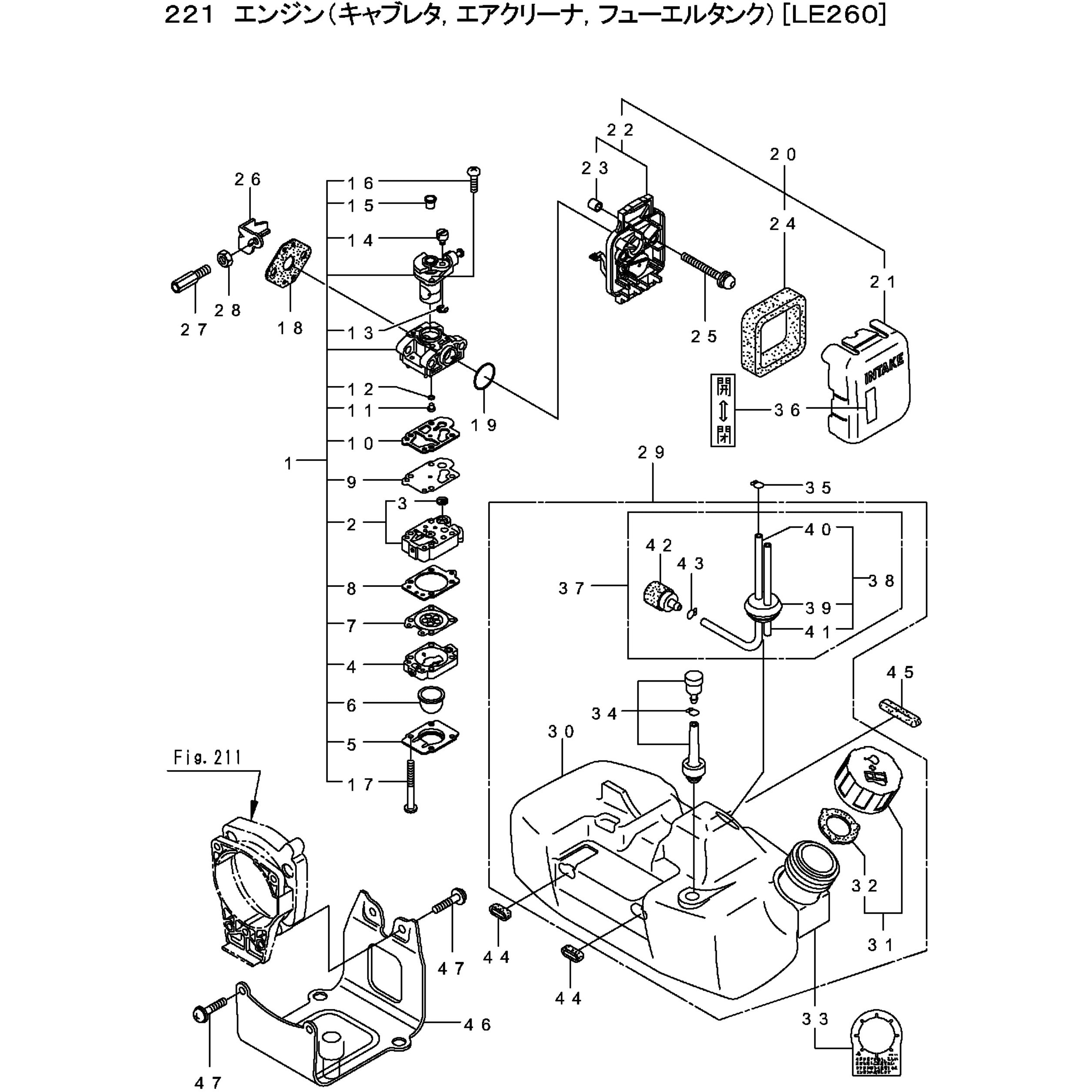 281639 フューエルタンク 1個 BIGM(丸山製作所) 【通販モノタロウ】