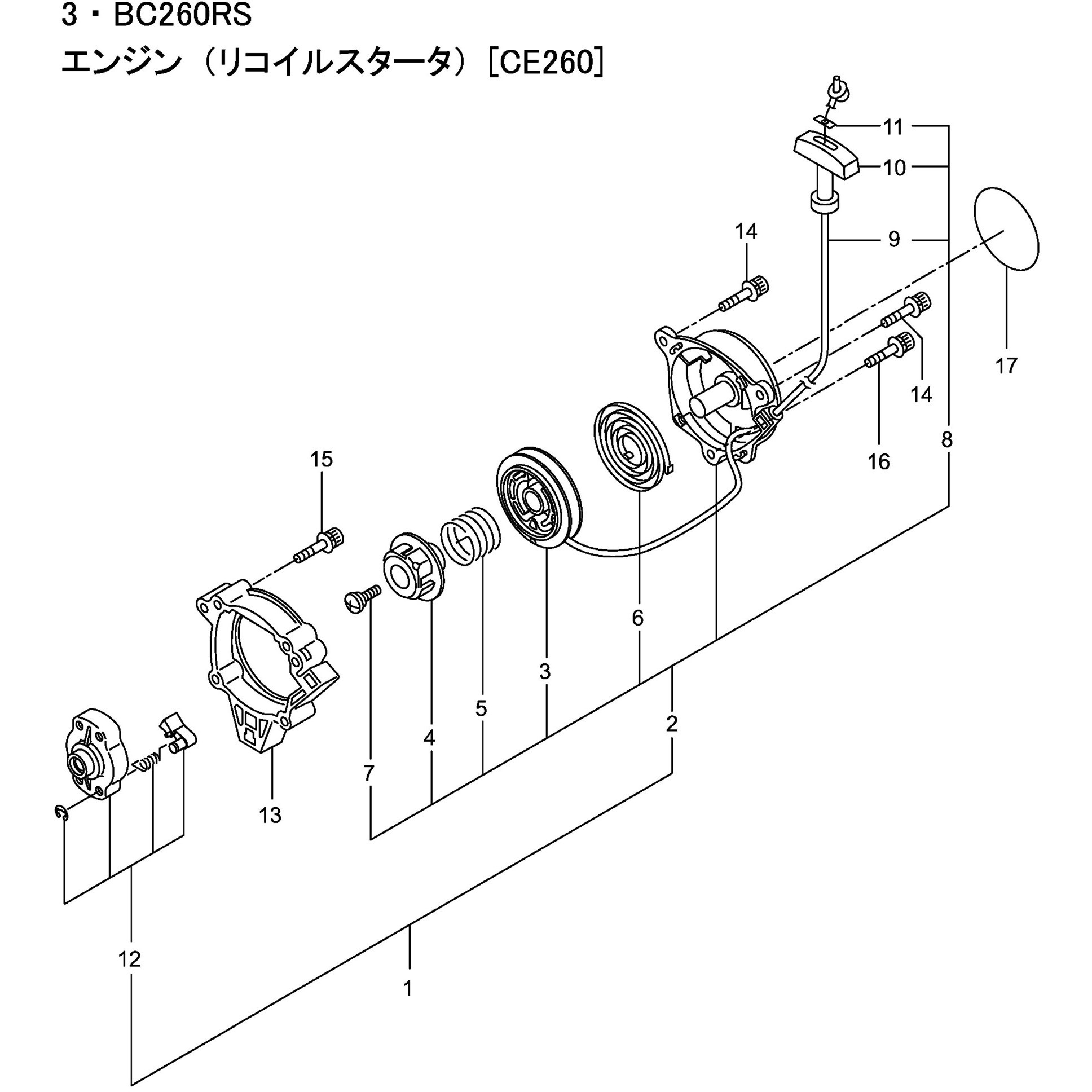 280931 BC260RS エンジン リコイルスタータ部品 スパイラルスプリング
