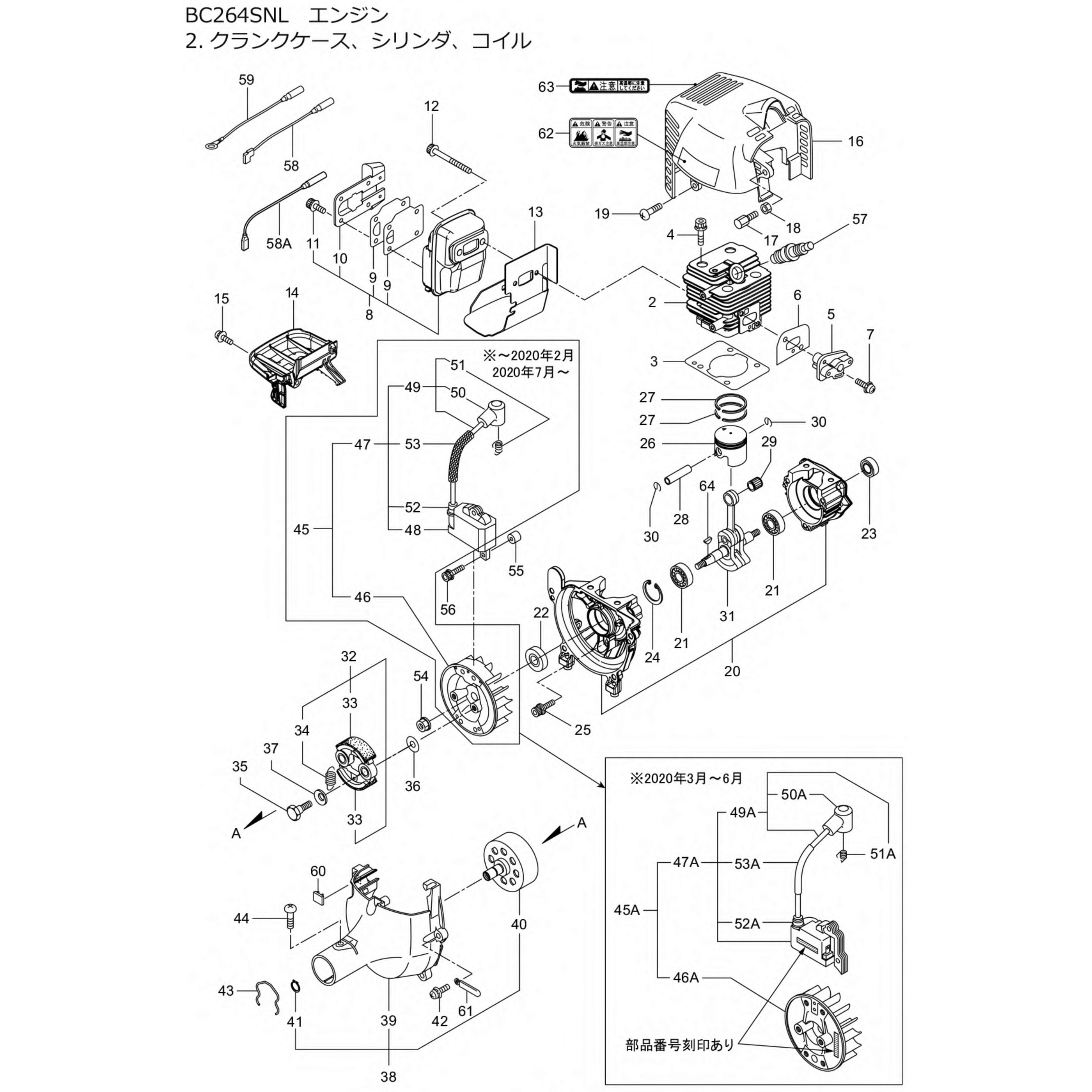 ざんぱん　BK HONDA/2021〜CRF250RALLY (2BK-MD47)POWERBOX パイプ｜SP忠男