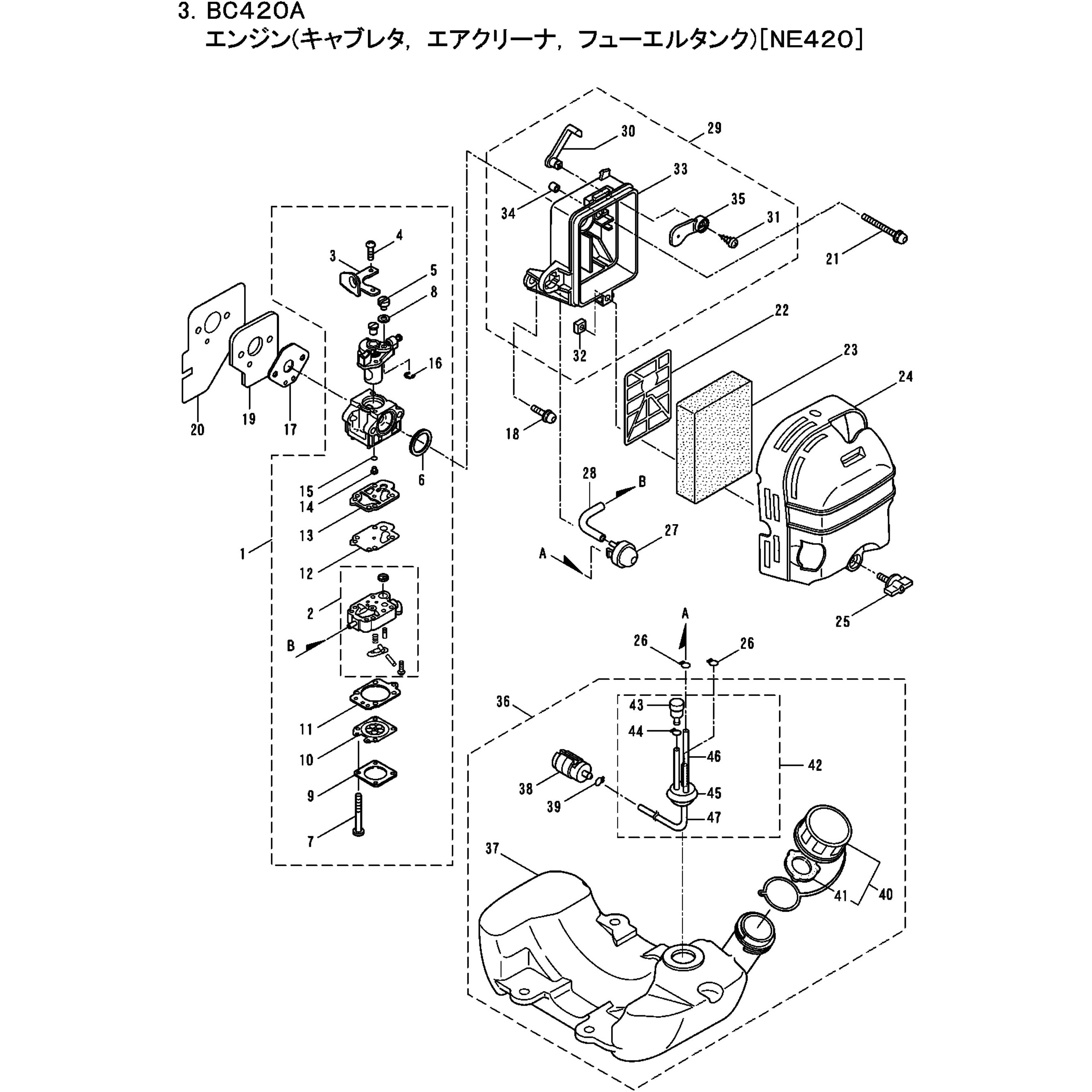 282299 ポンプ 1個 BIGM(丸山製作所) 【通販モノタロウ】