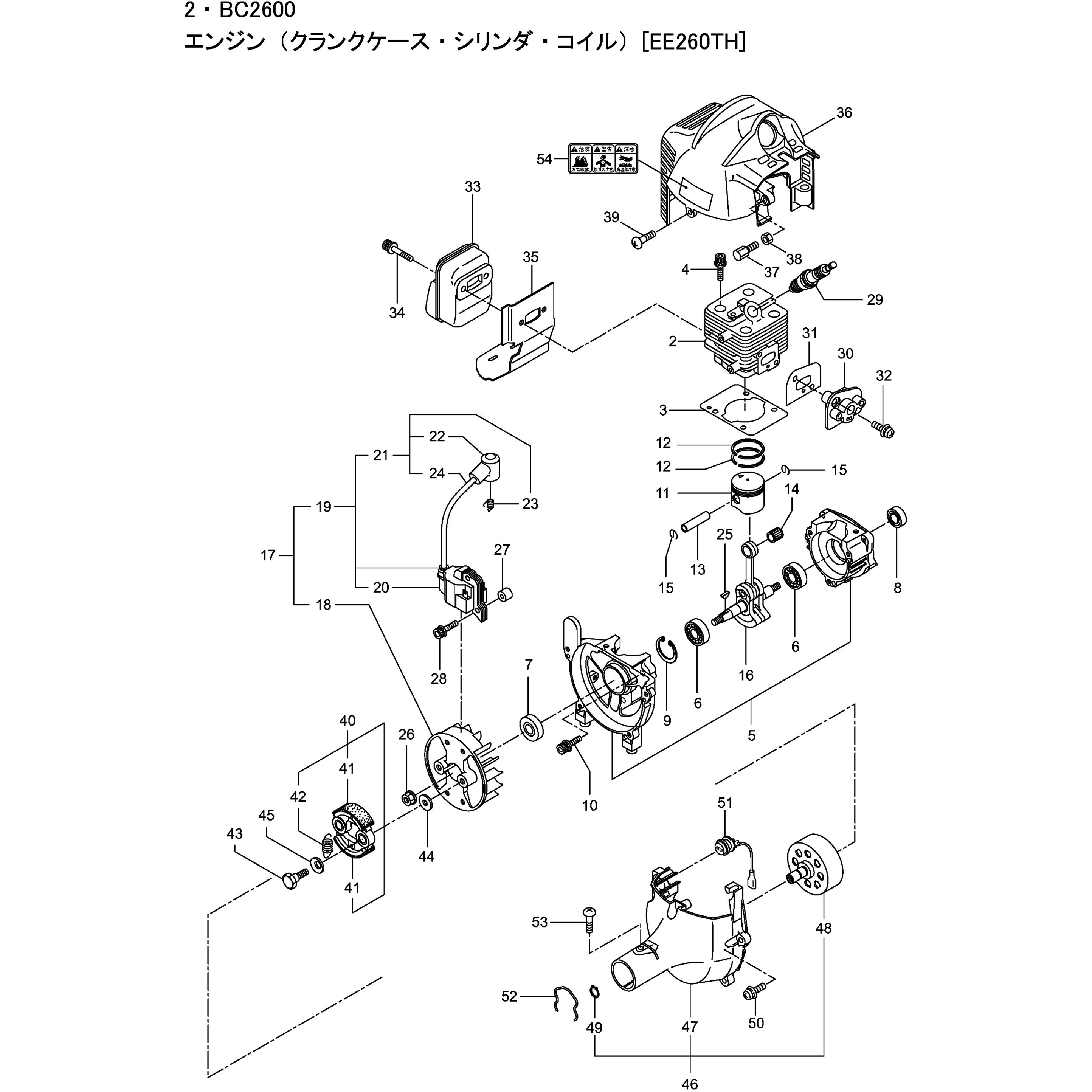 280144 BC2600 エンジン クランクケース、シリンダ、コイル部品