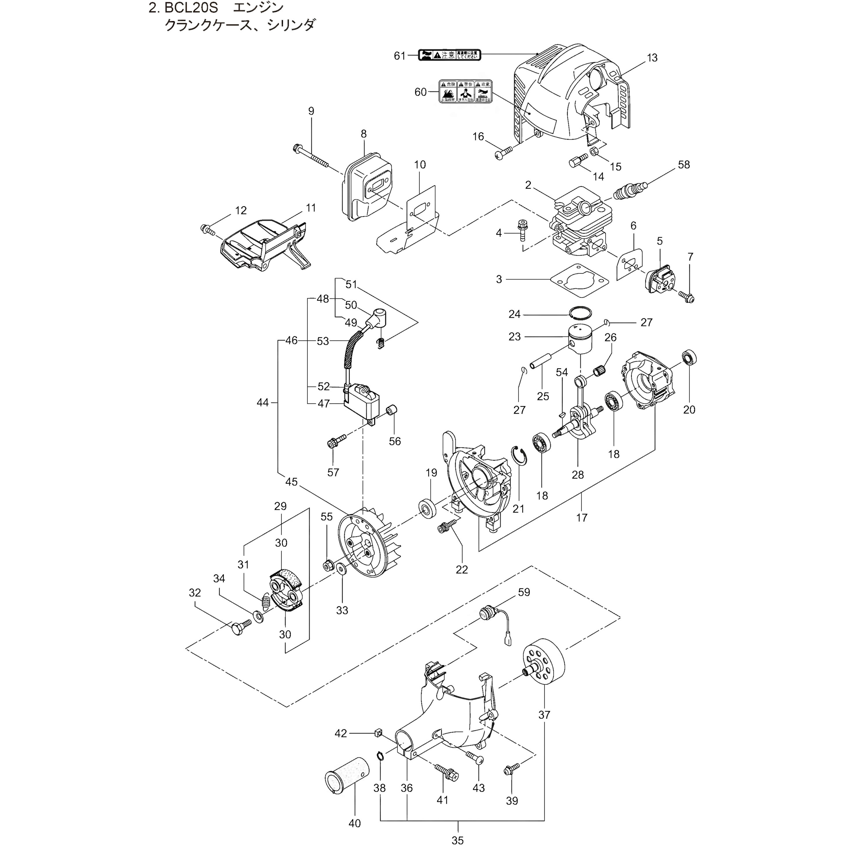 280144 BCL20S エンジン クランクケース、シリンダ部品 タツピンネジ 1